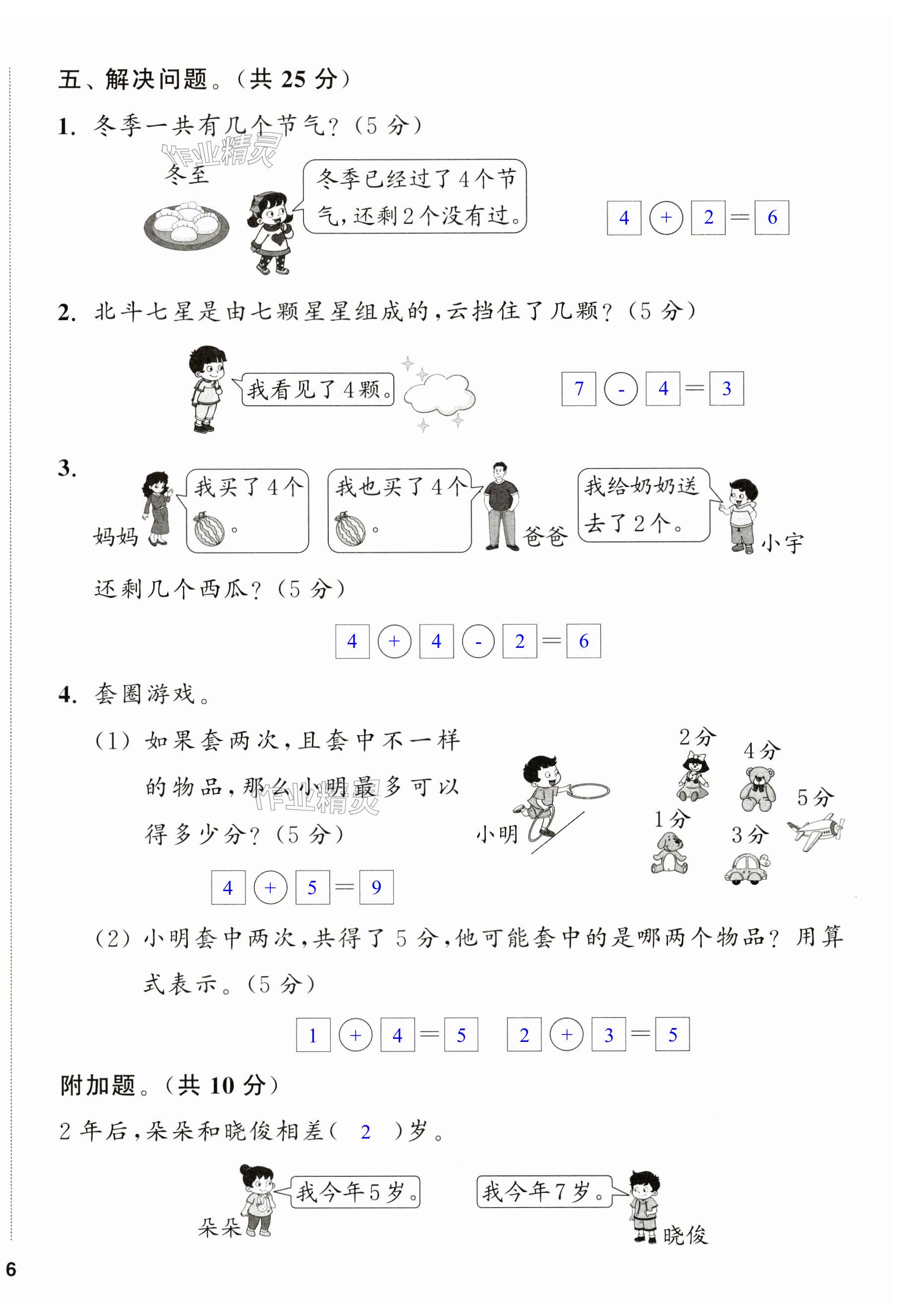 第12頁