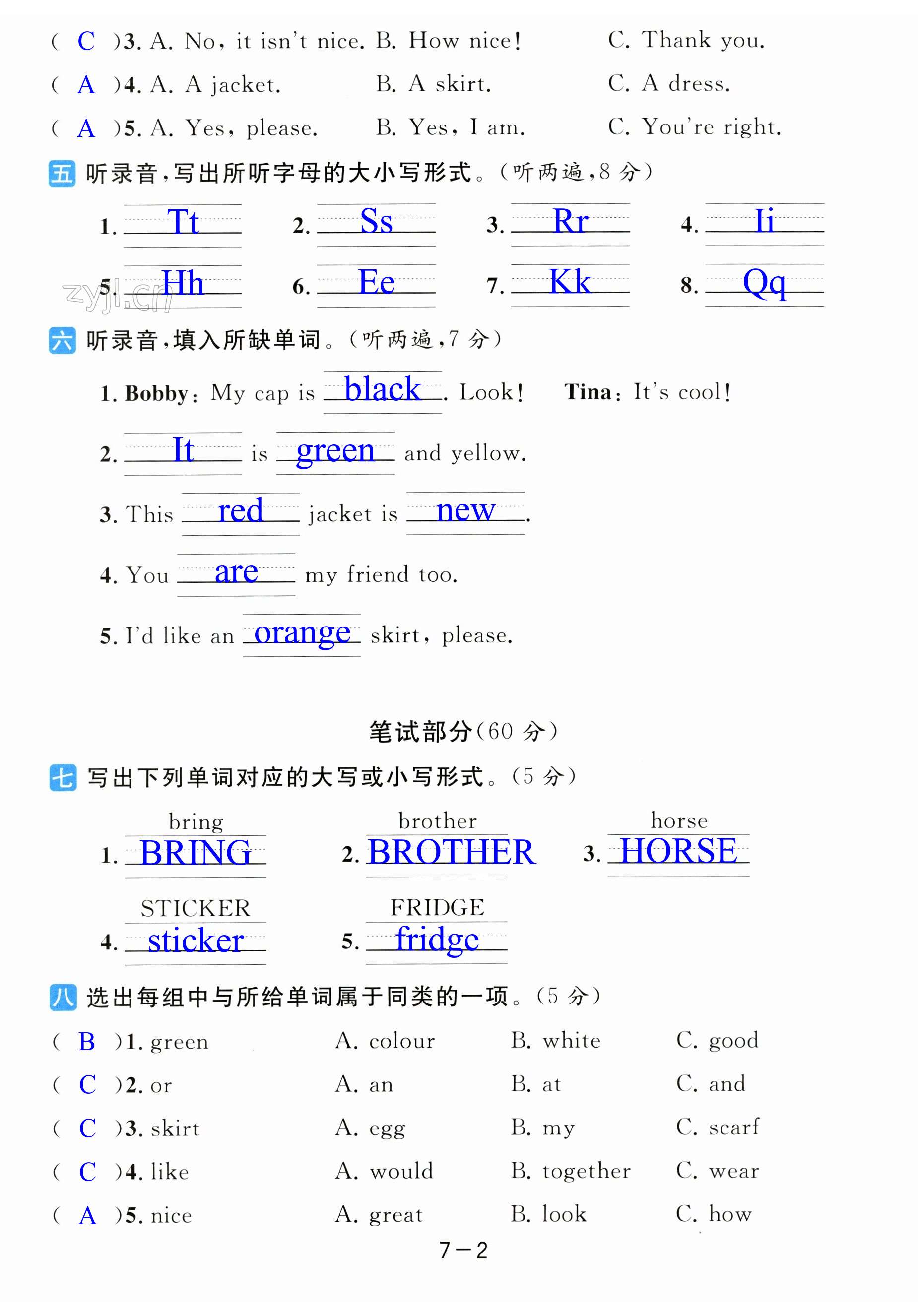 第38頁(yè)