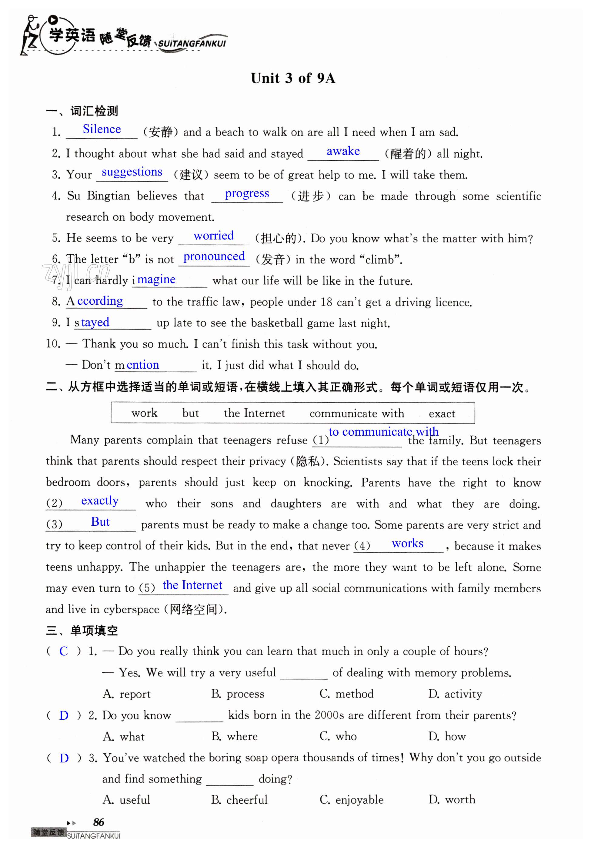 第86页