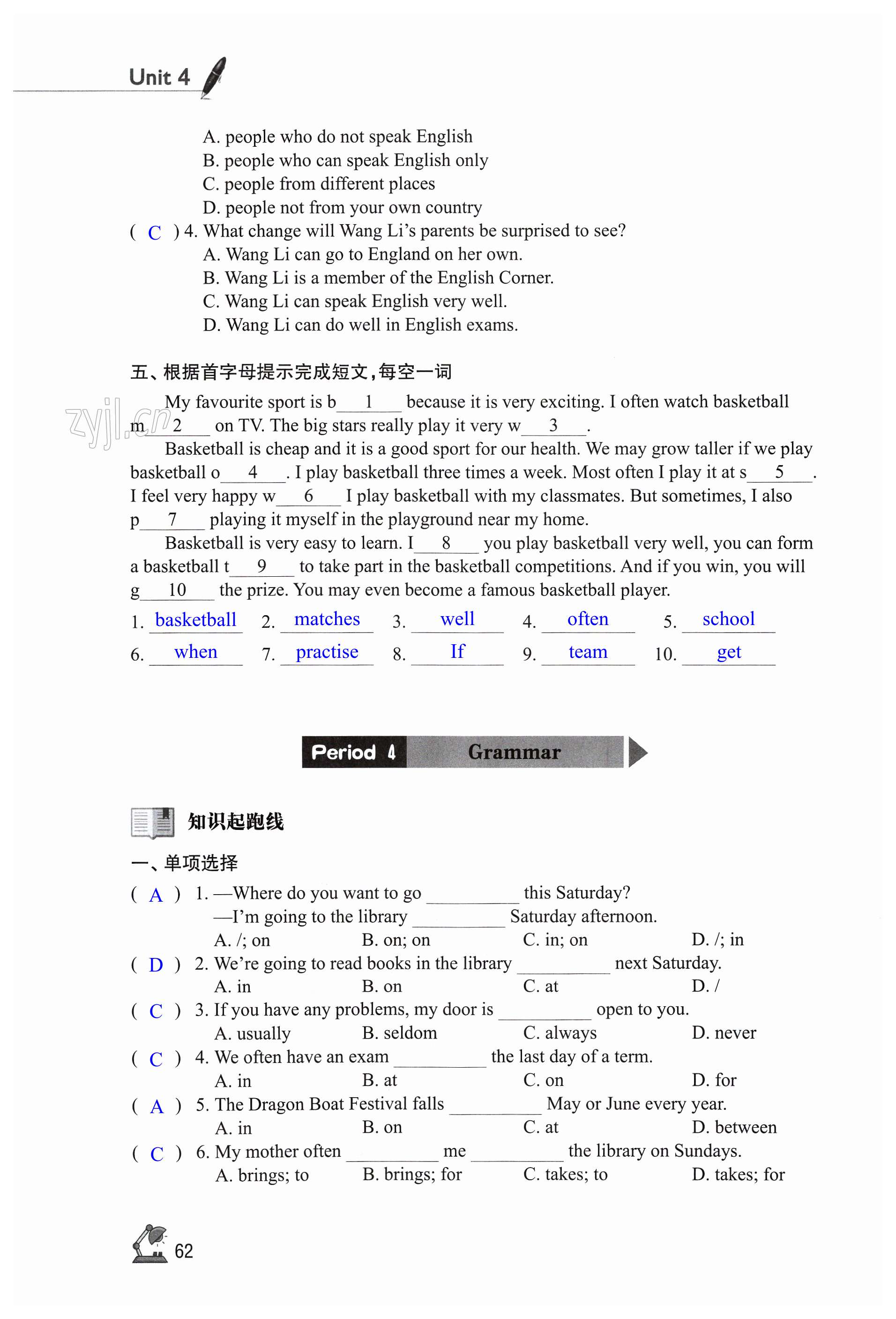 第62页