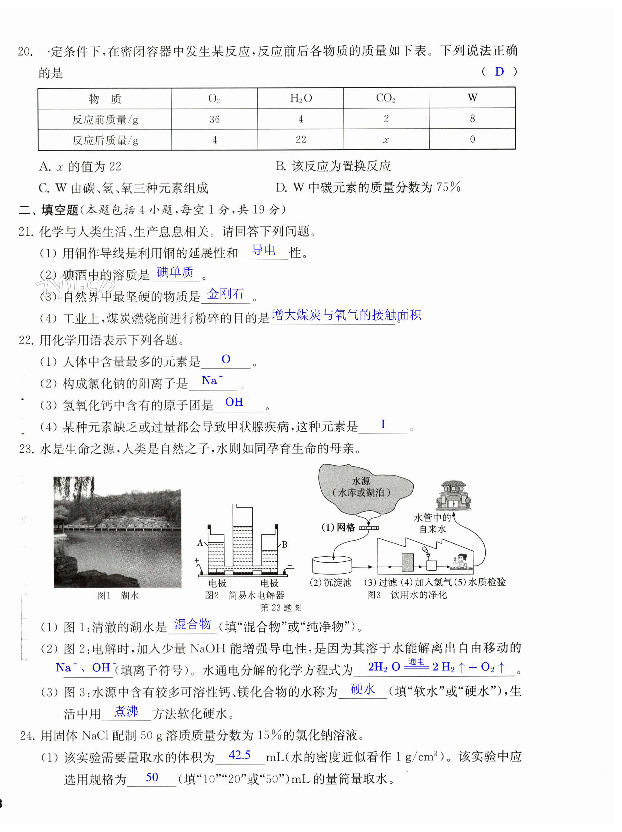 第36頁