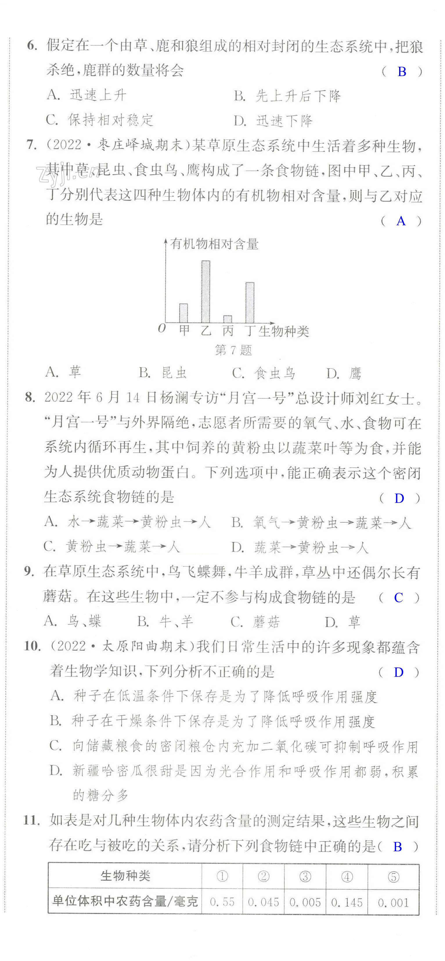 第26頁