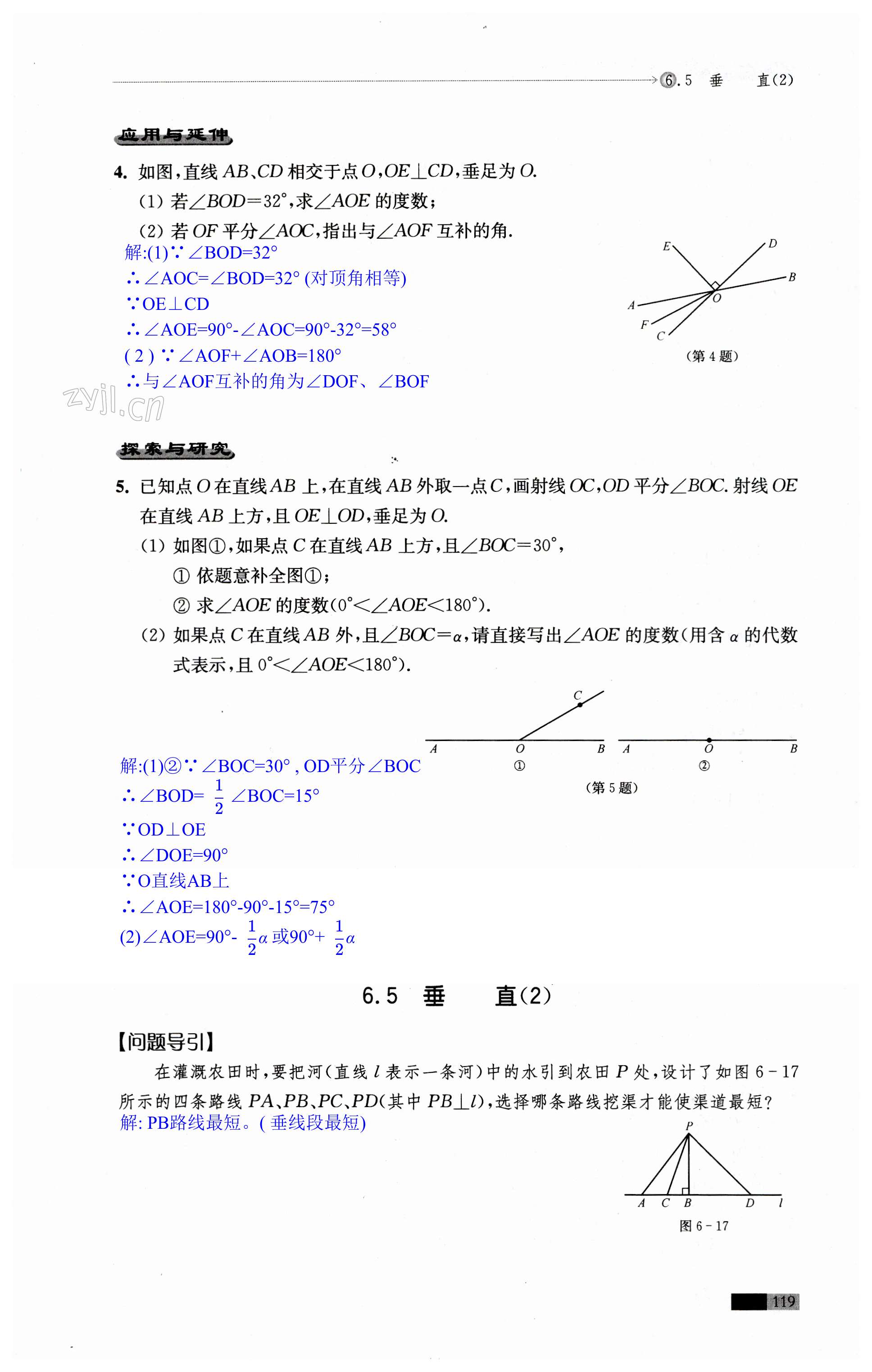 第119頁