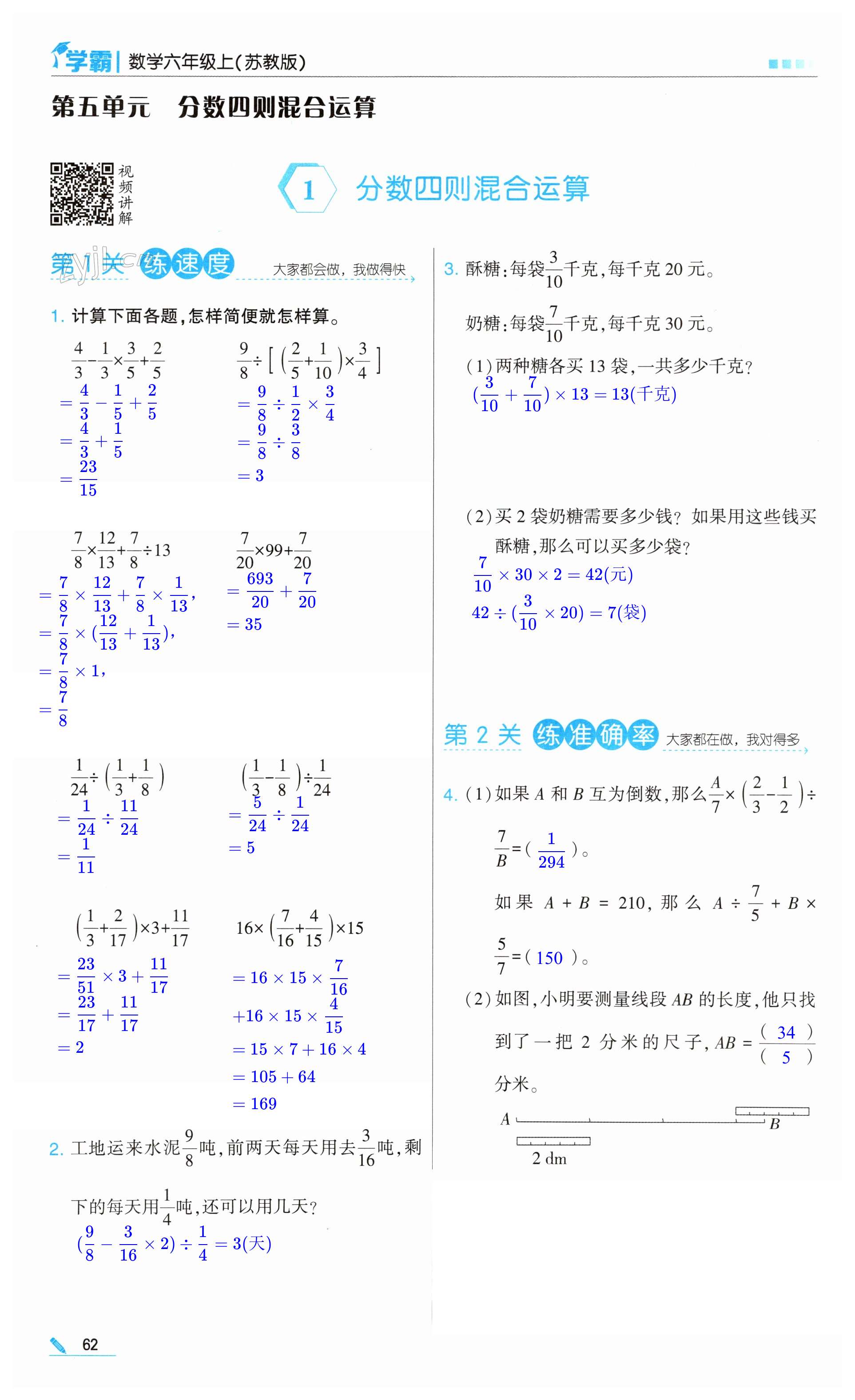 第62頁