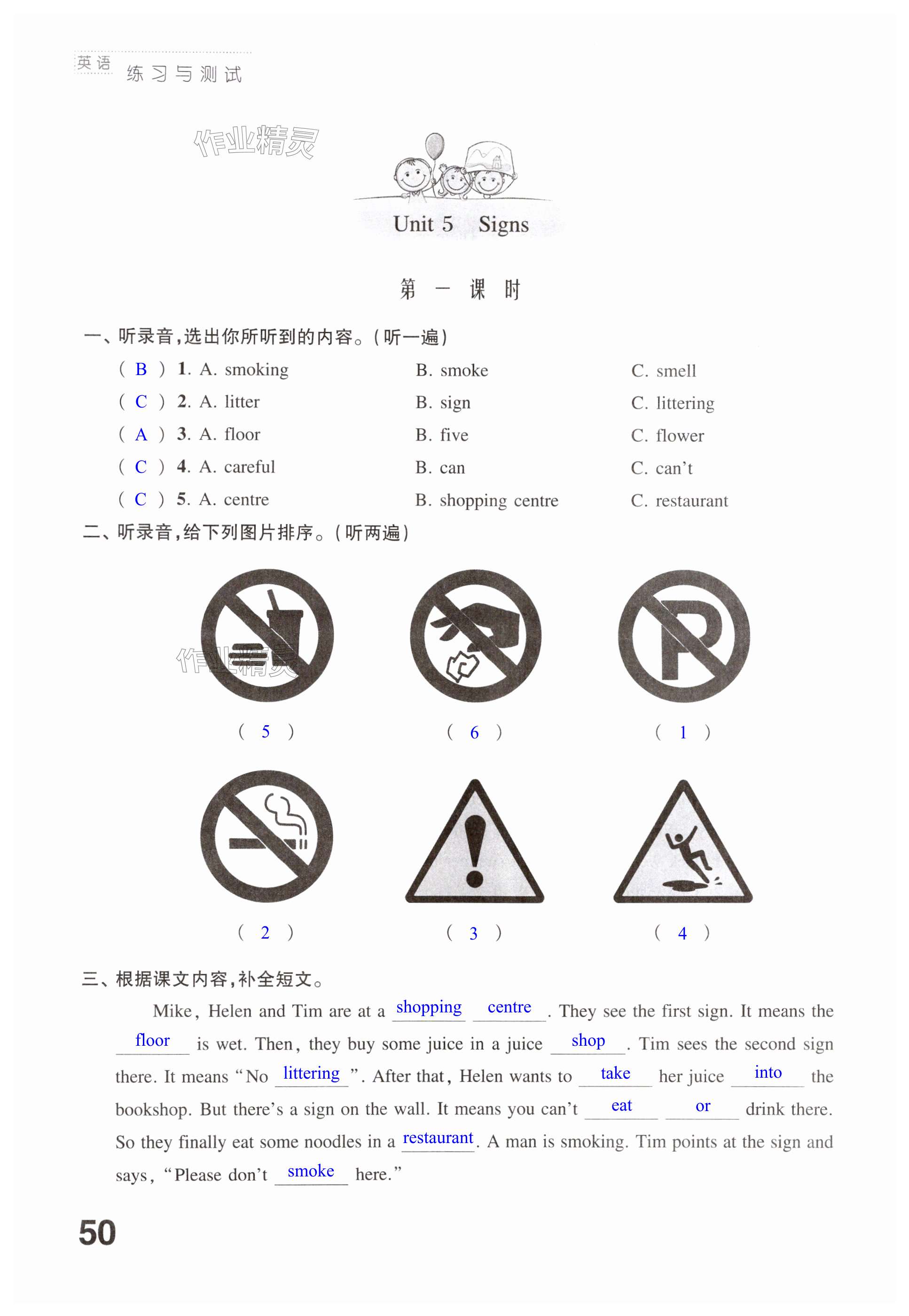 第50頁(yè)