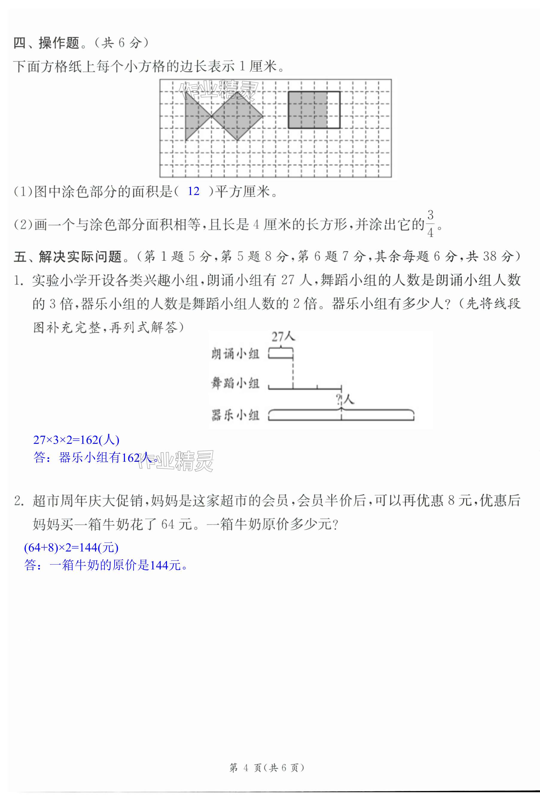 第10頁(yè)