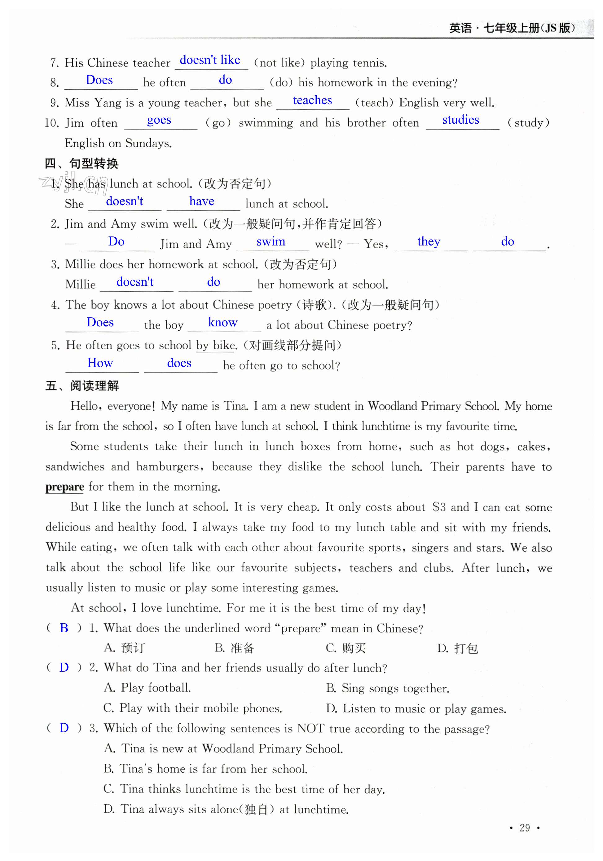第29页