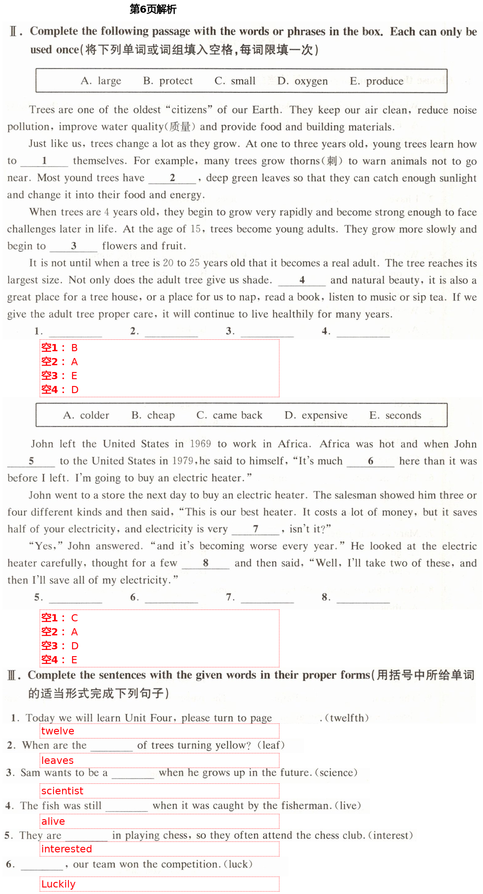 2021年同步學(xué)堂八年級英語第二學(xué)期滬教版54制 第6頁