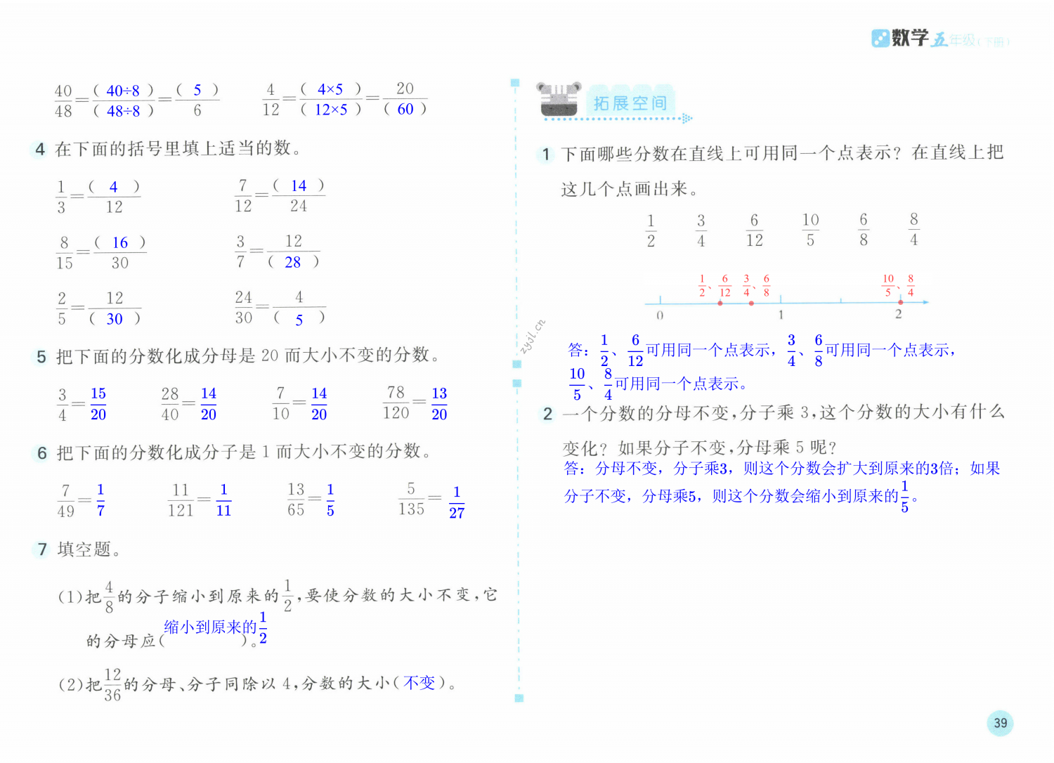 第39页