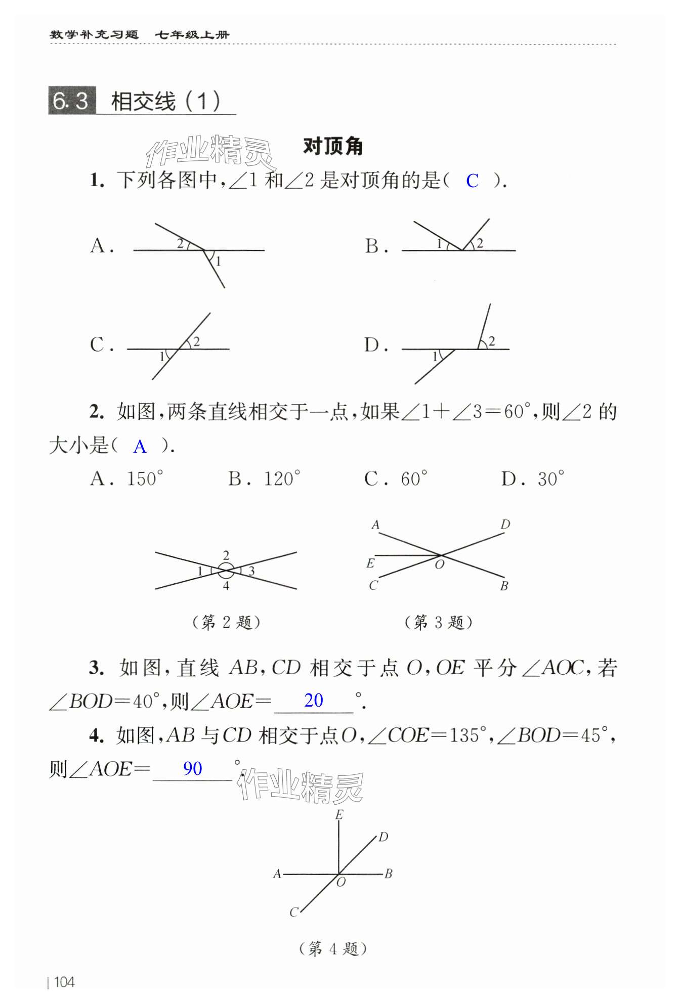 第104頁