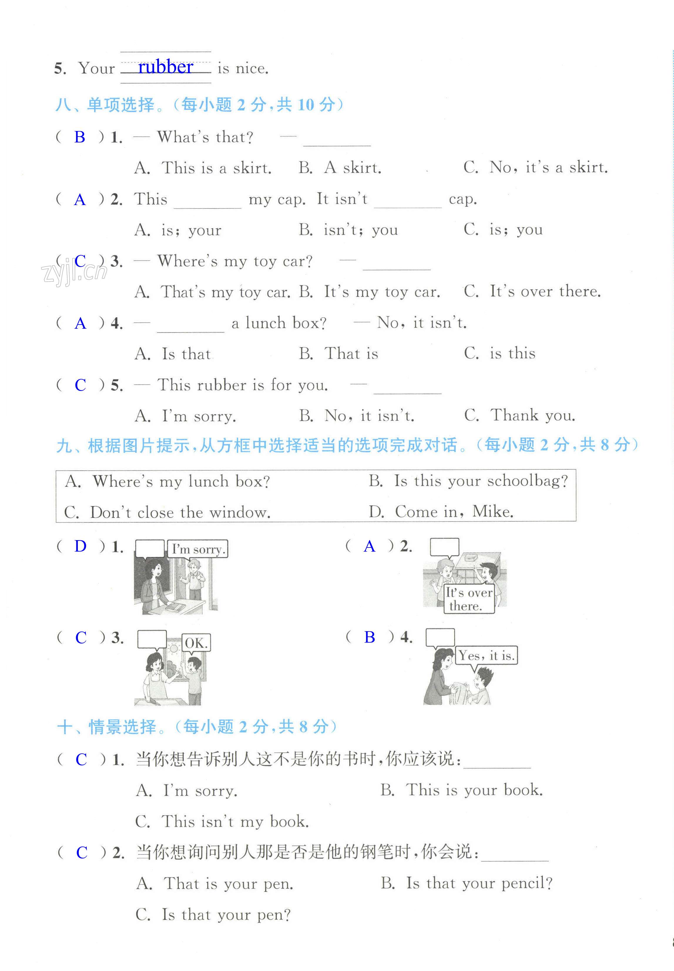 第15頁(yè)