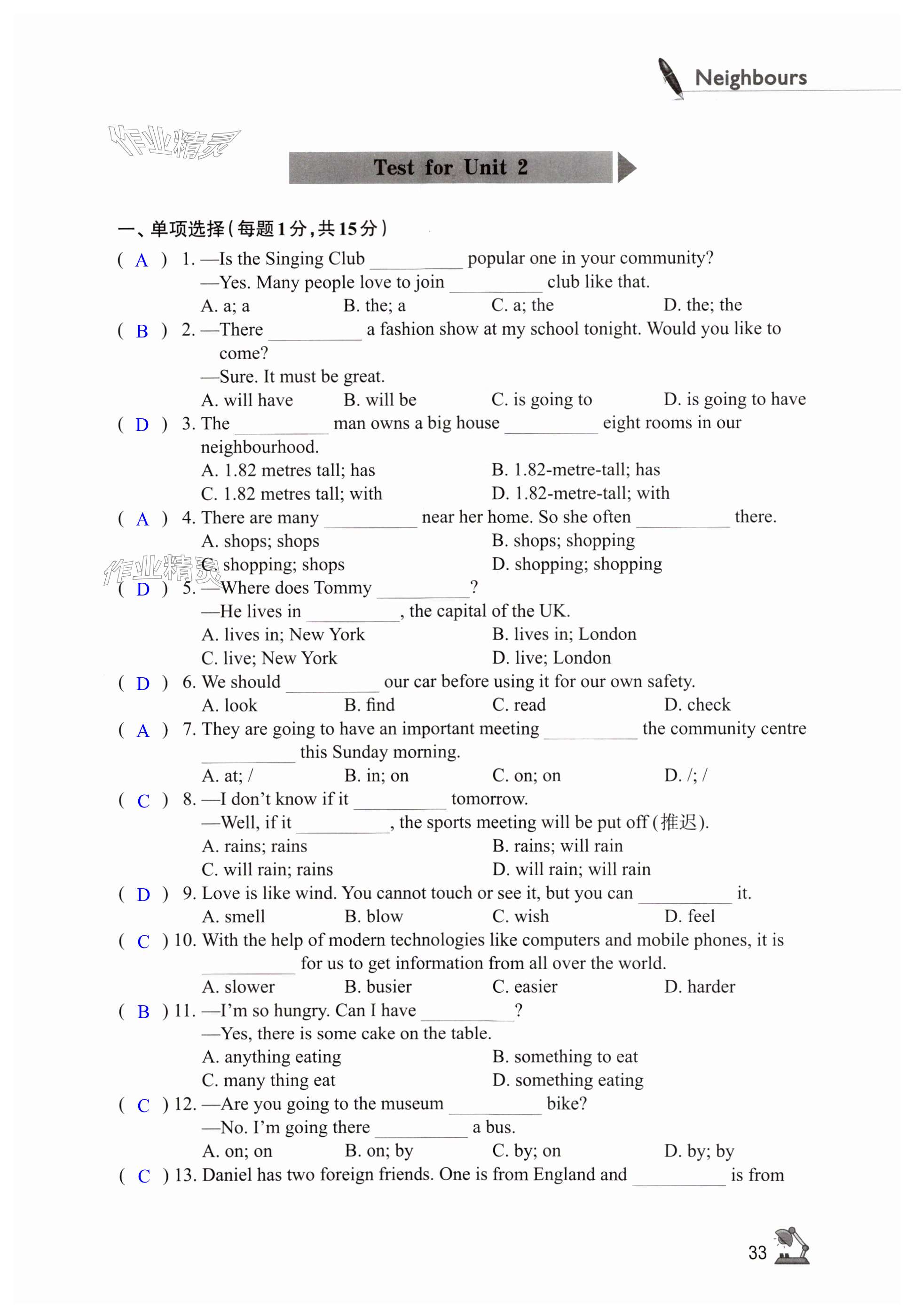 第33页