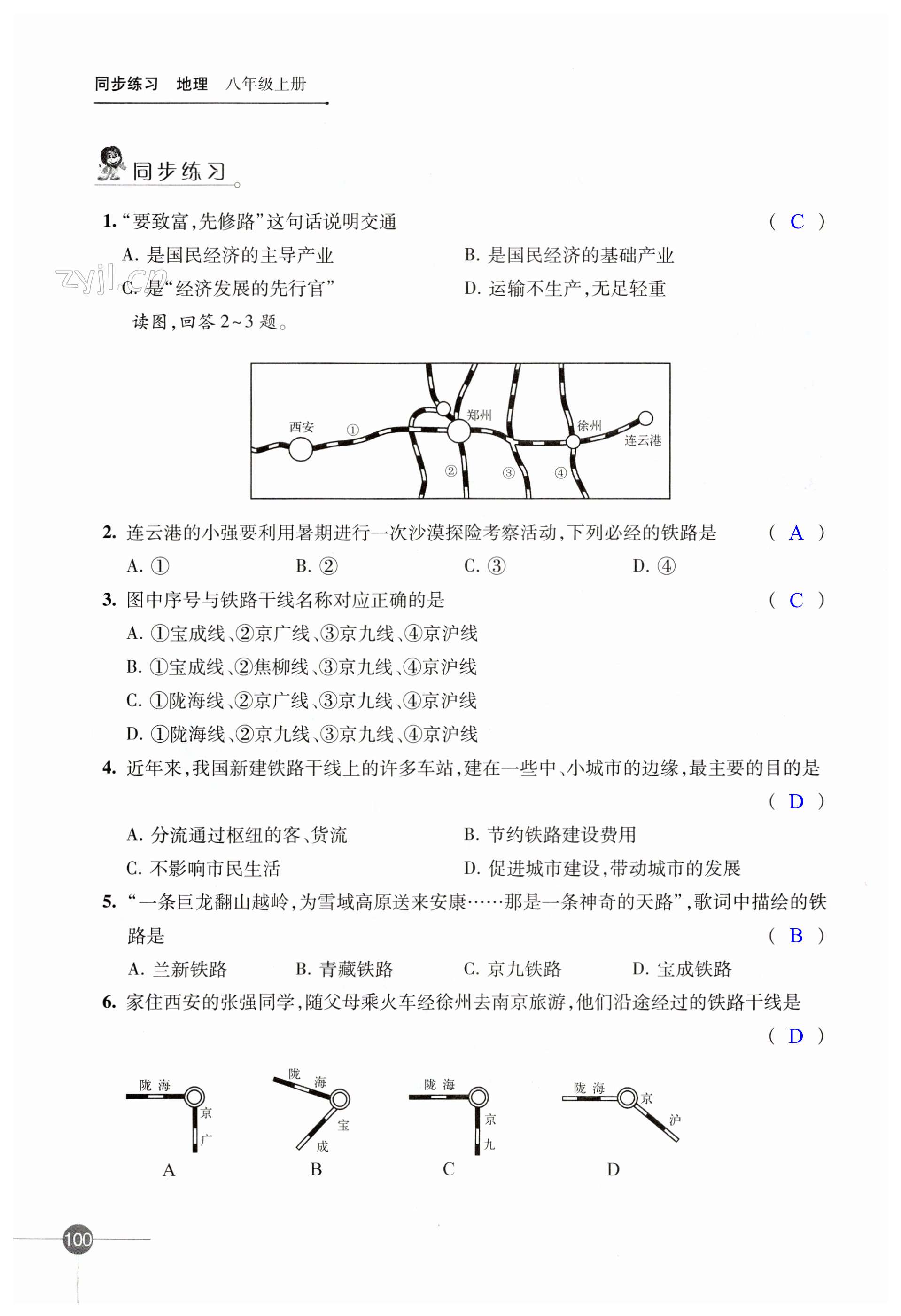 第100页