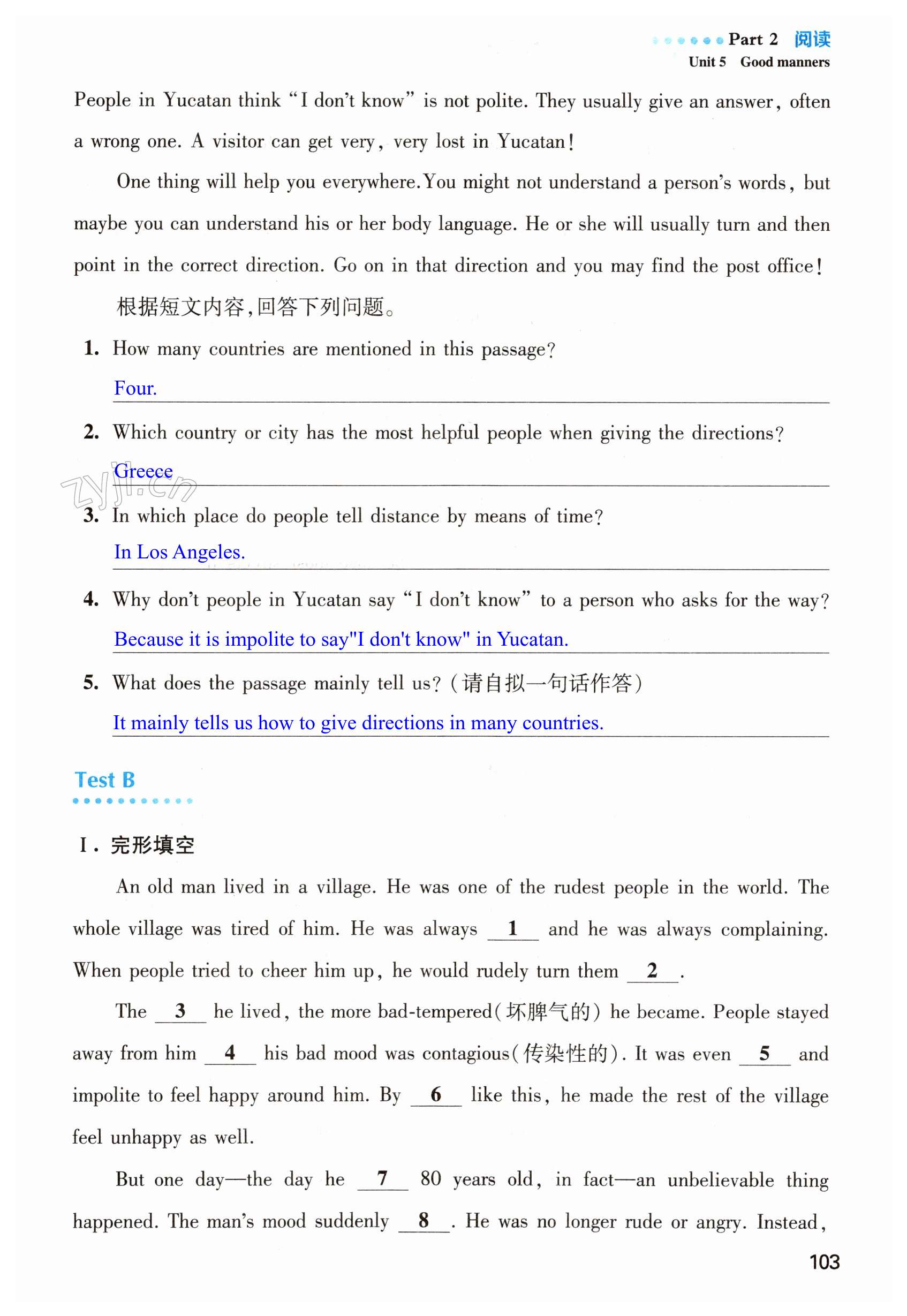 第103页