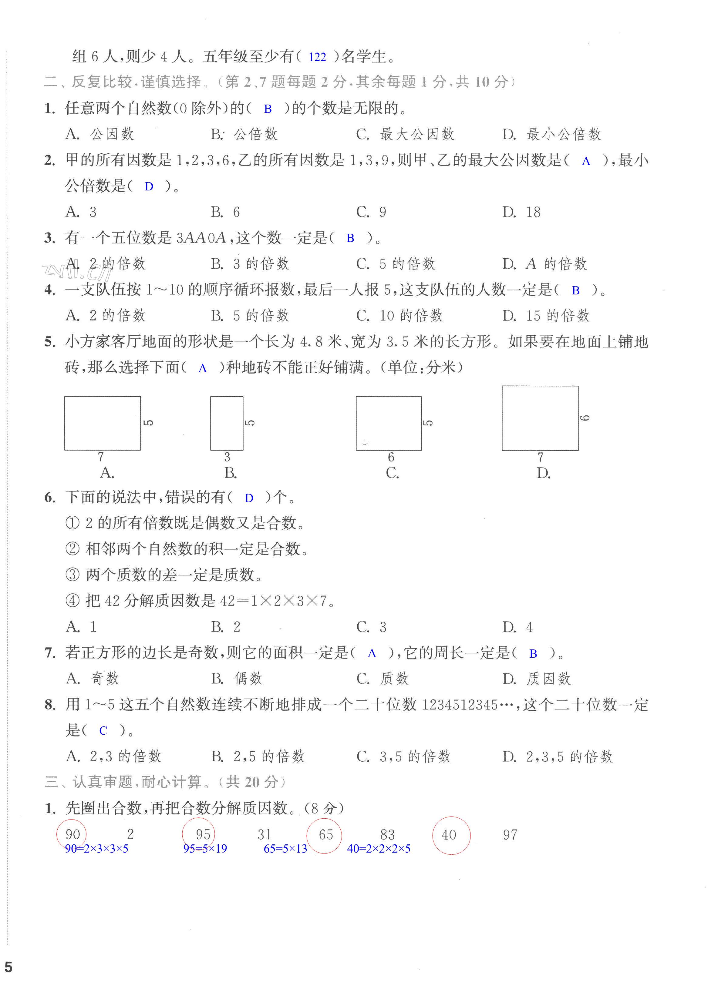 第10頁