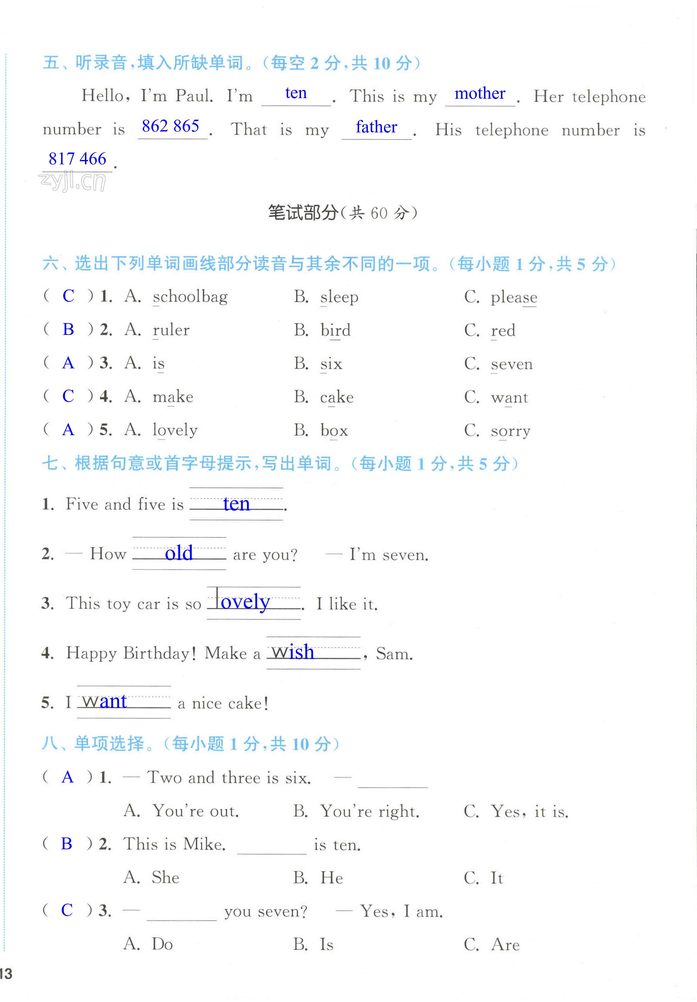 第26页