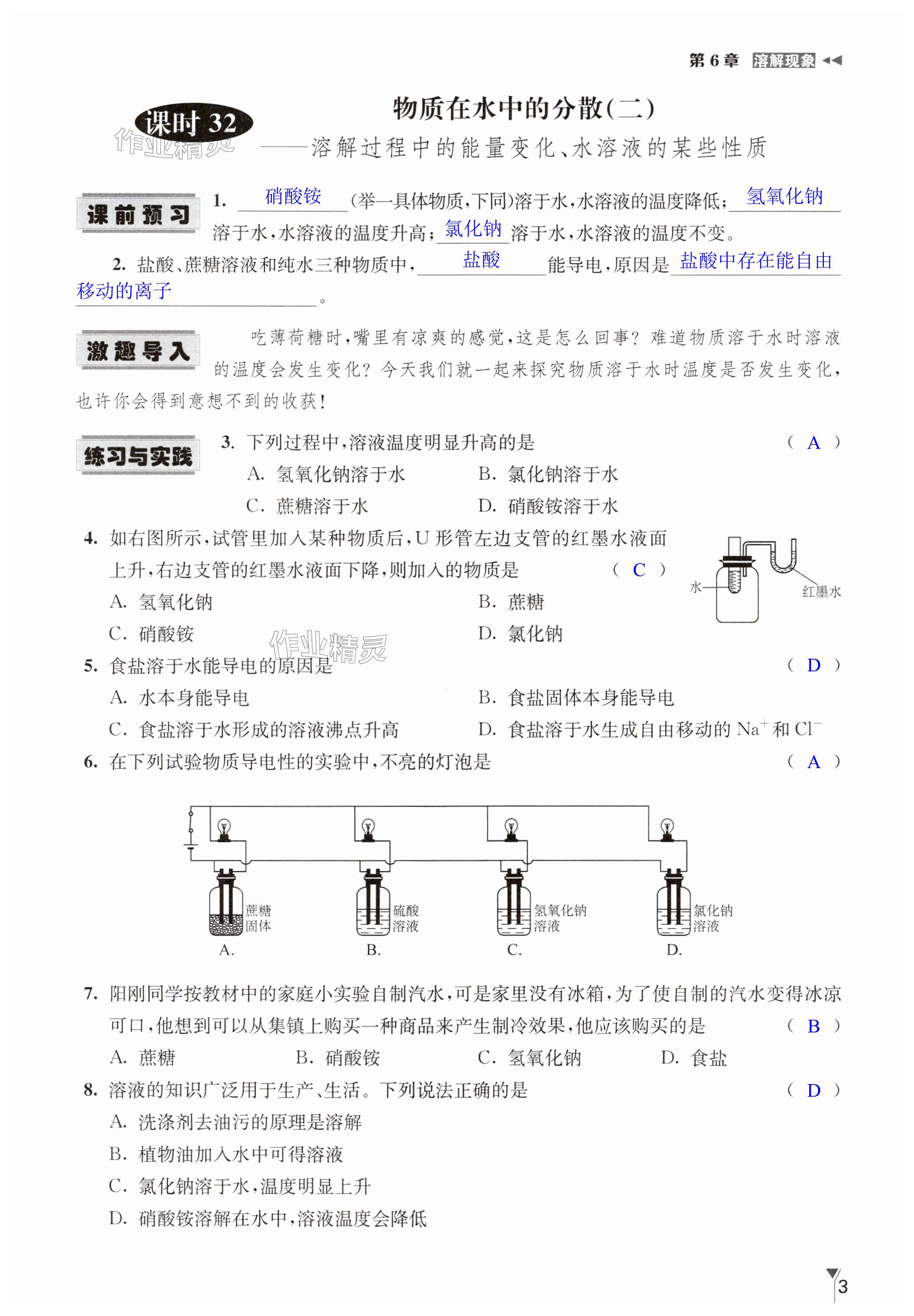 第3頁