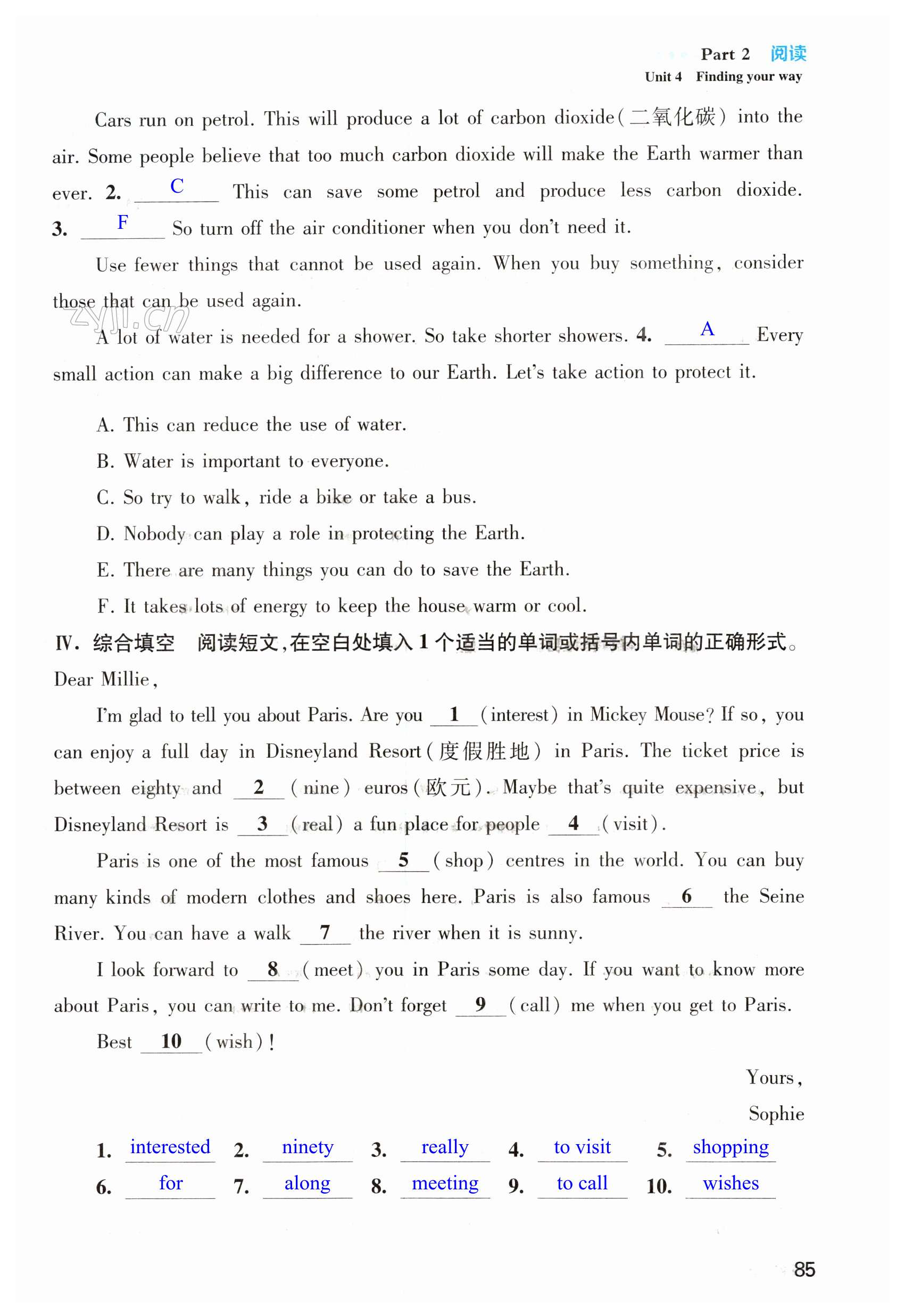 第85页