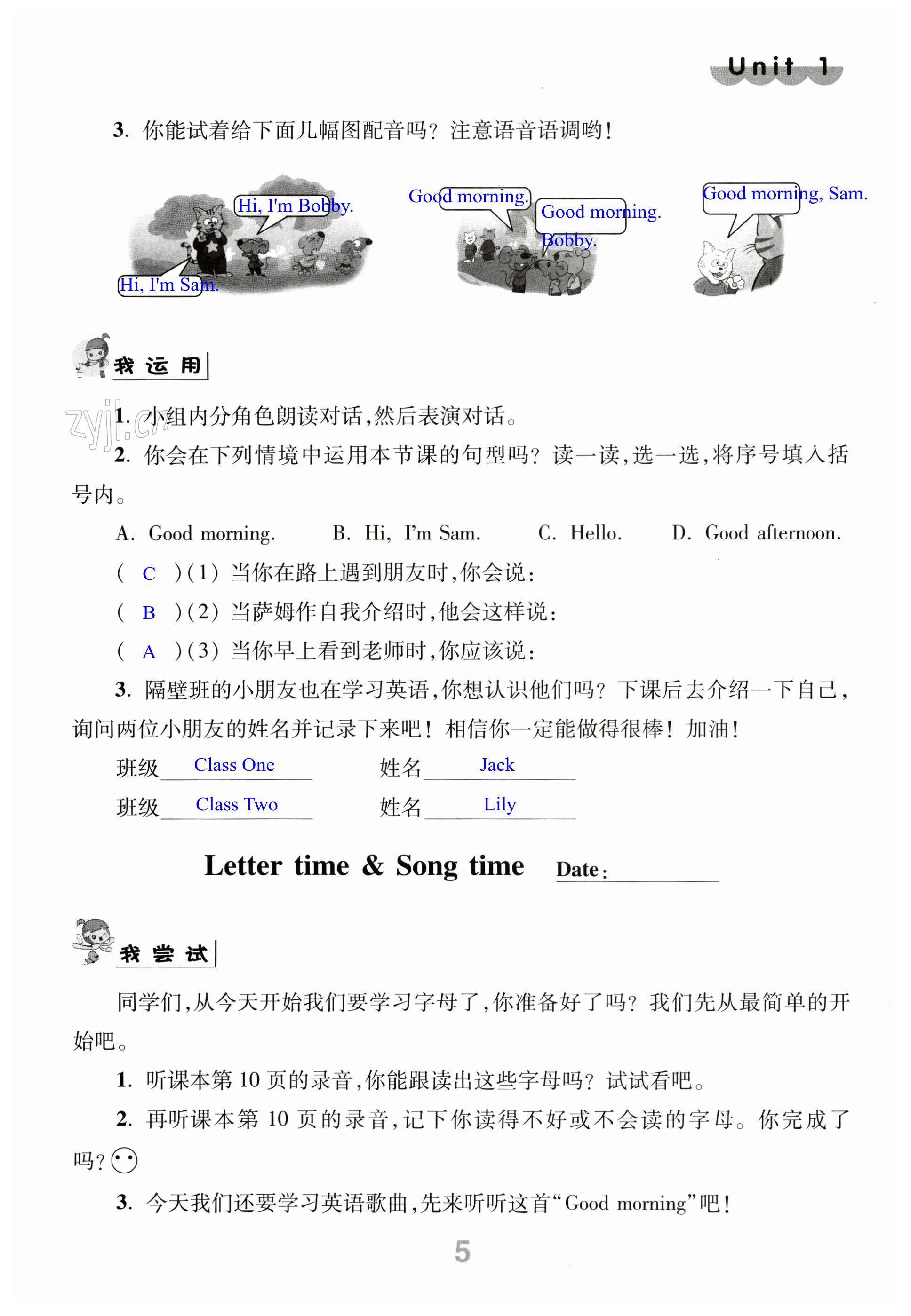 第5页