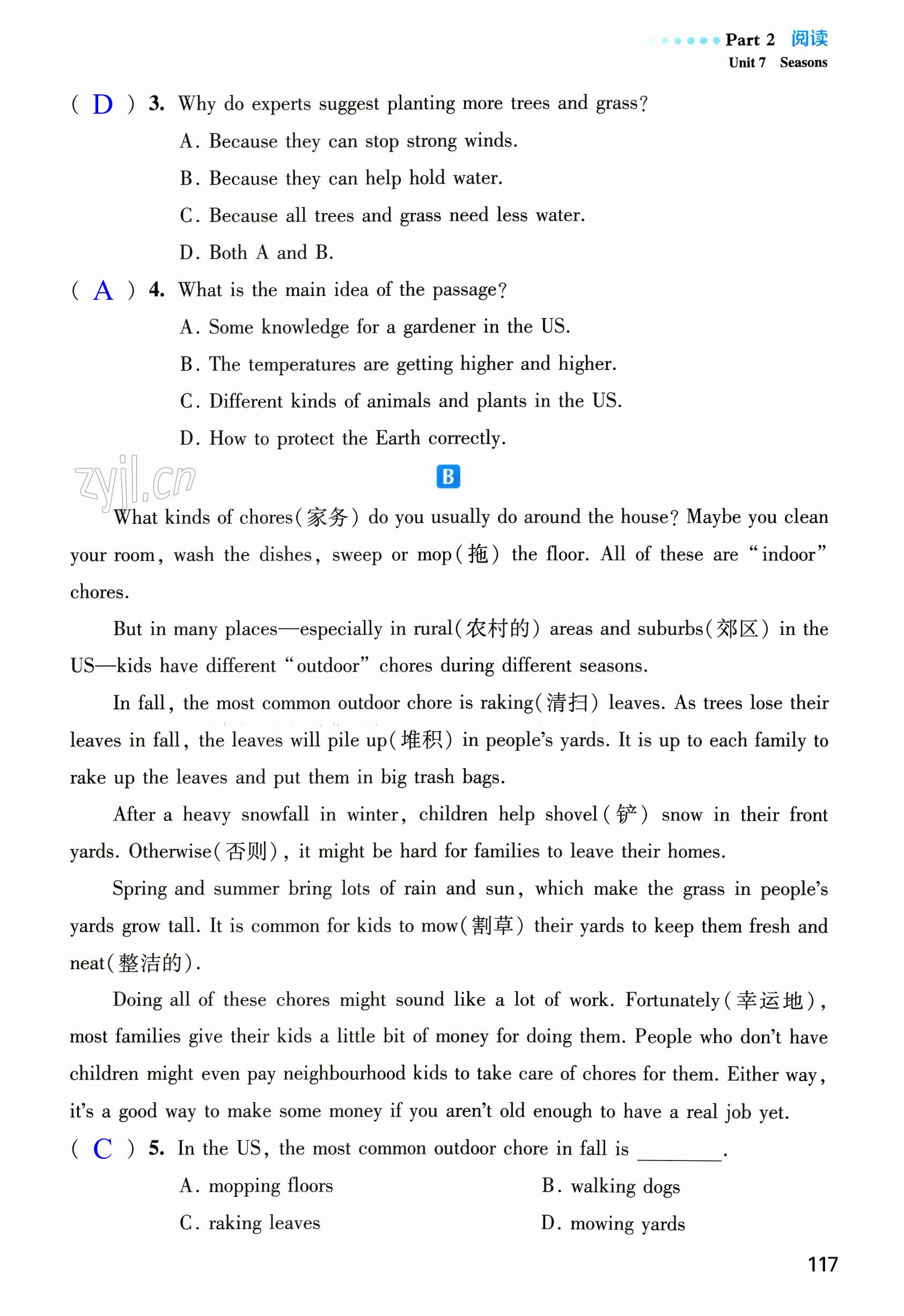 第117页