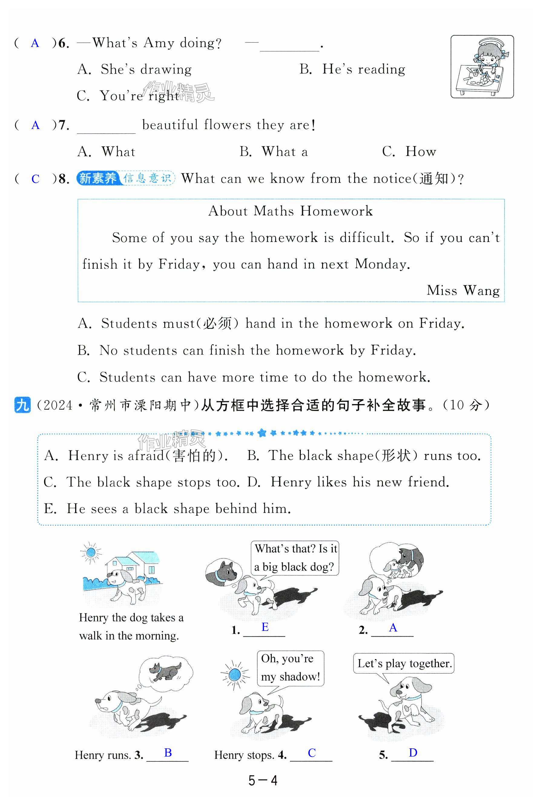 第28页