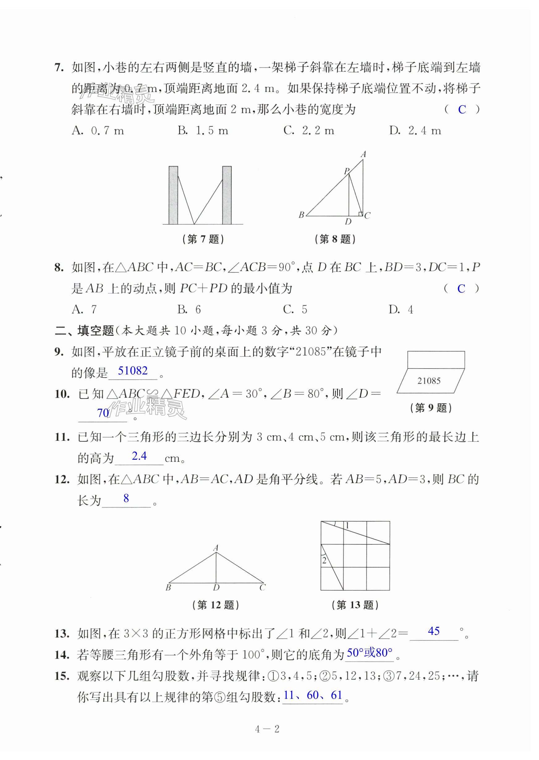 第26頁(yè)