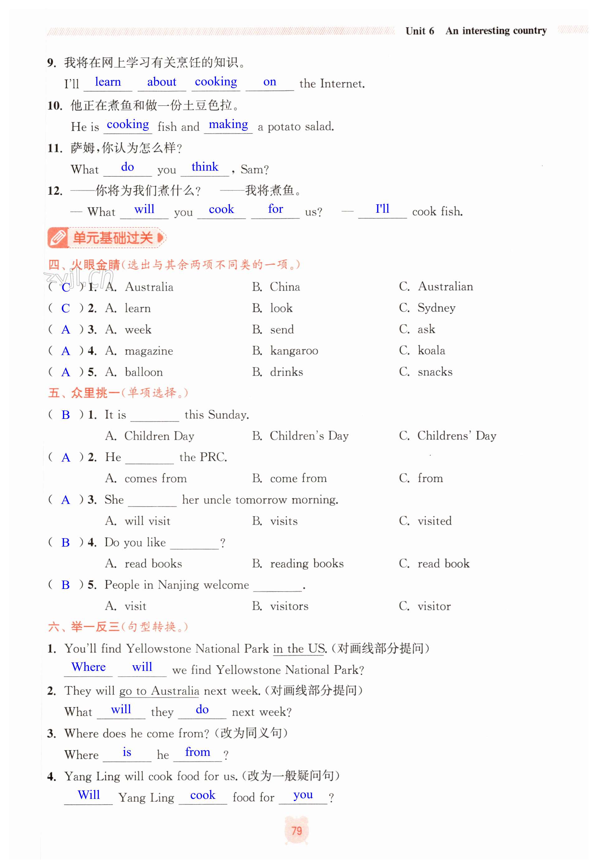 第79页