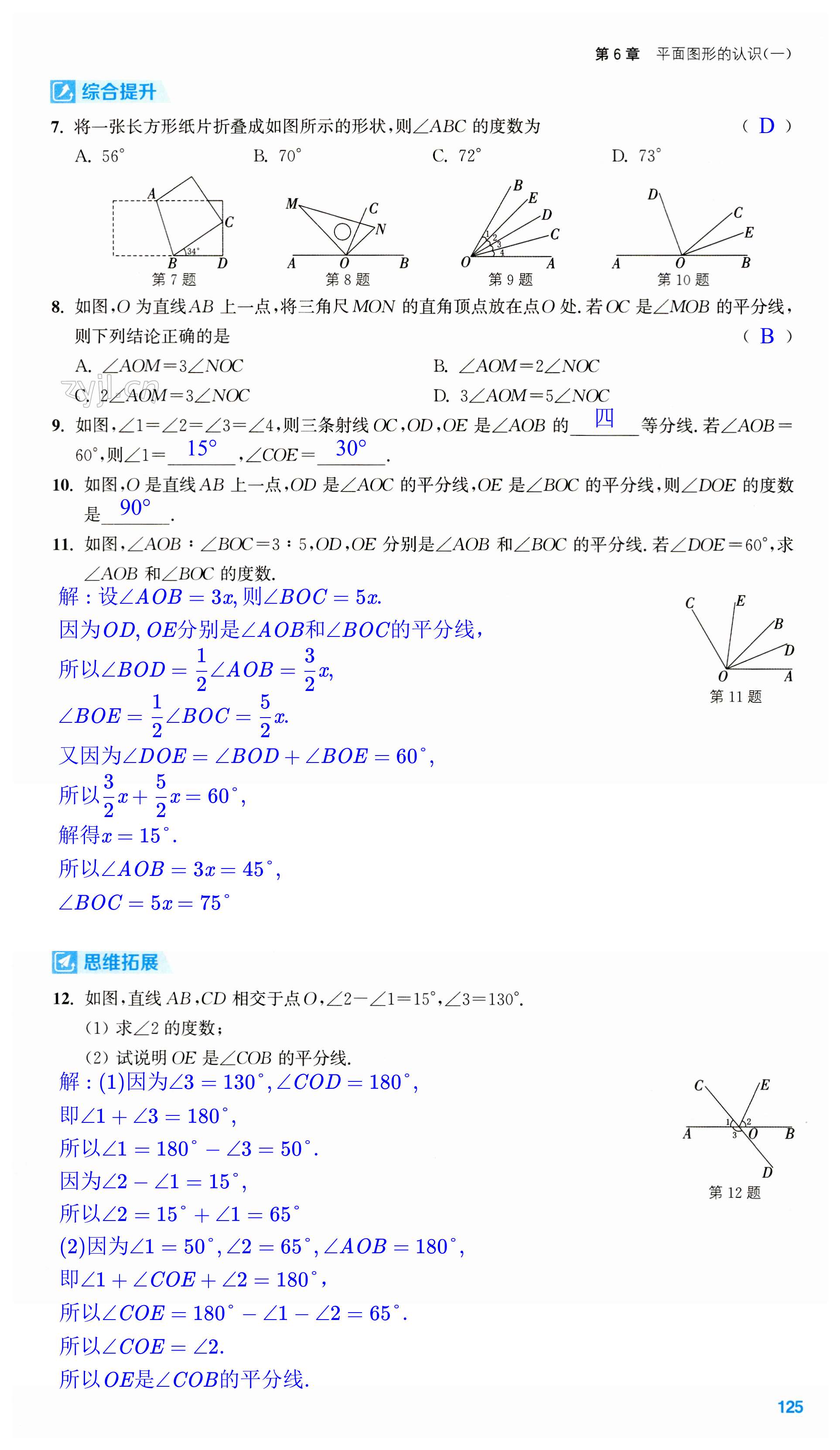 第125页