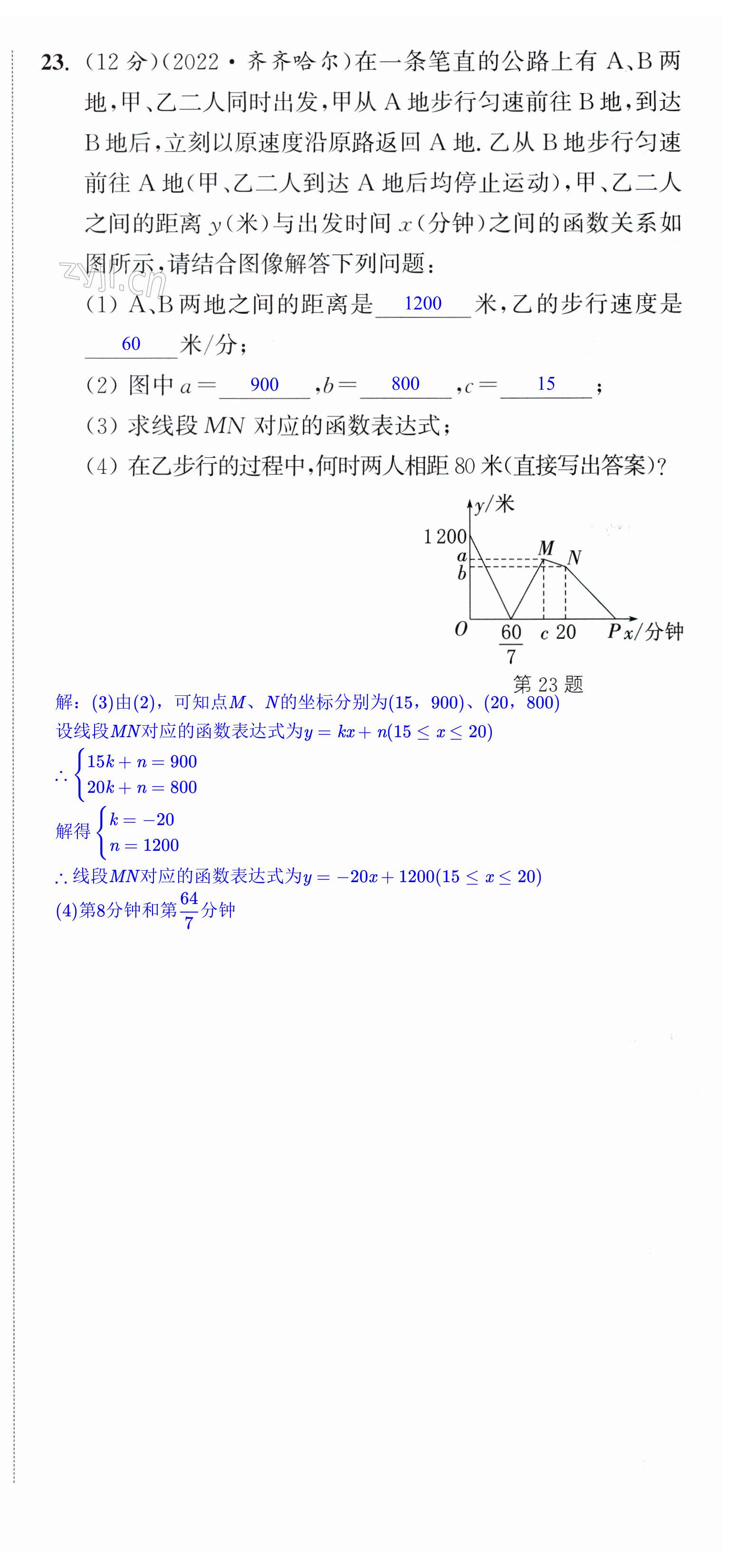 第44页