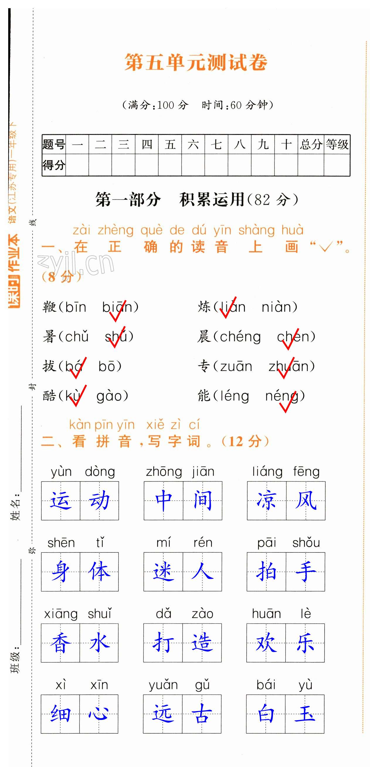 第31页