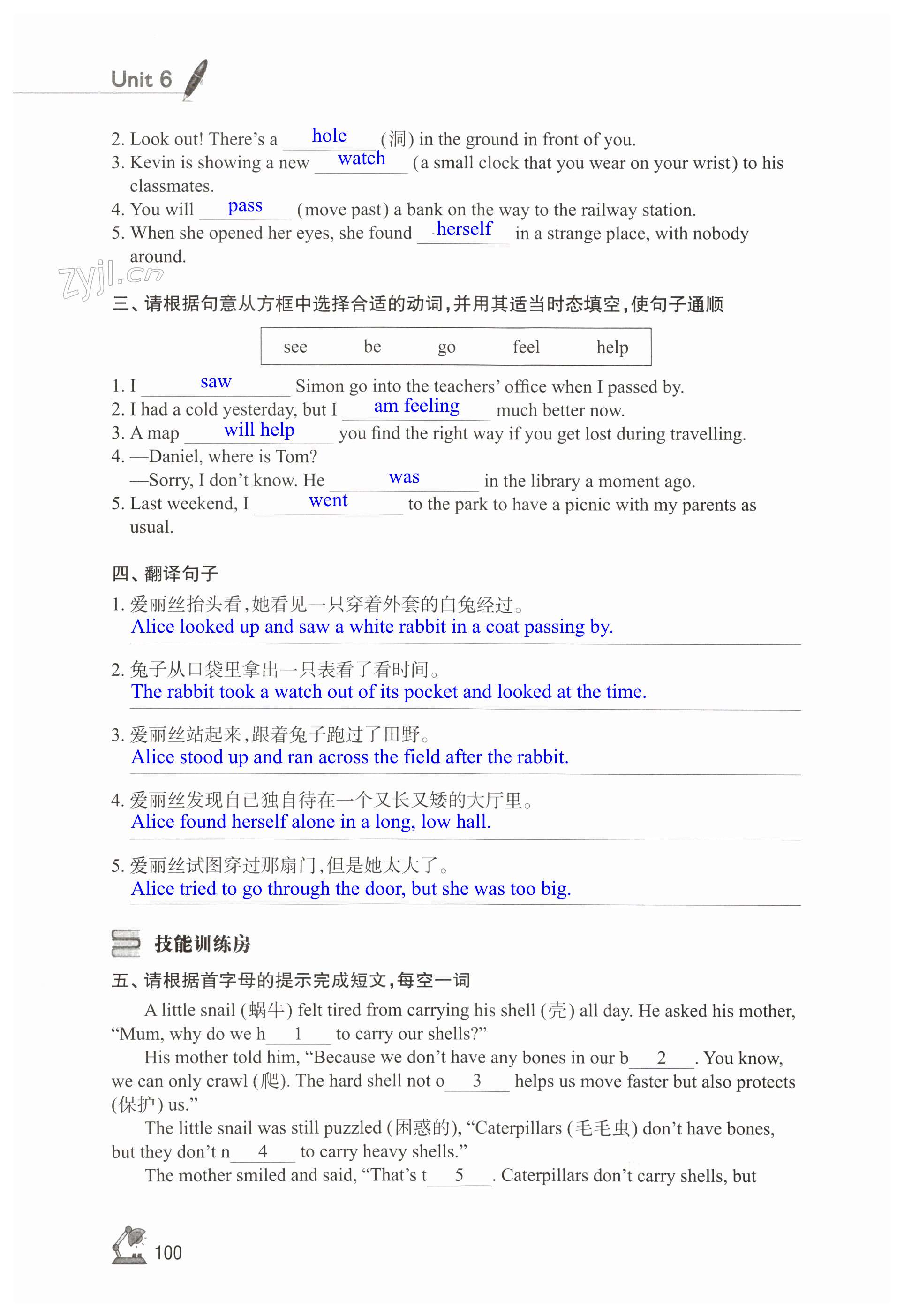第100页