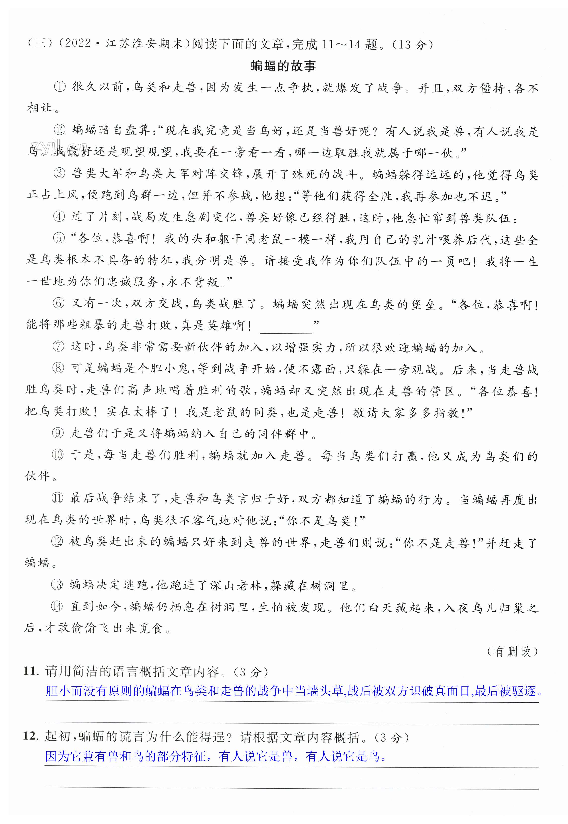 第40页