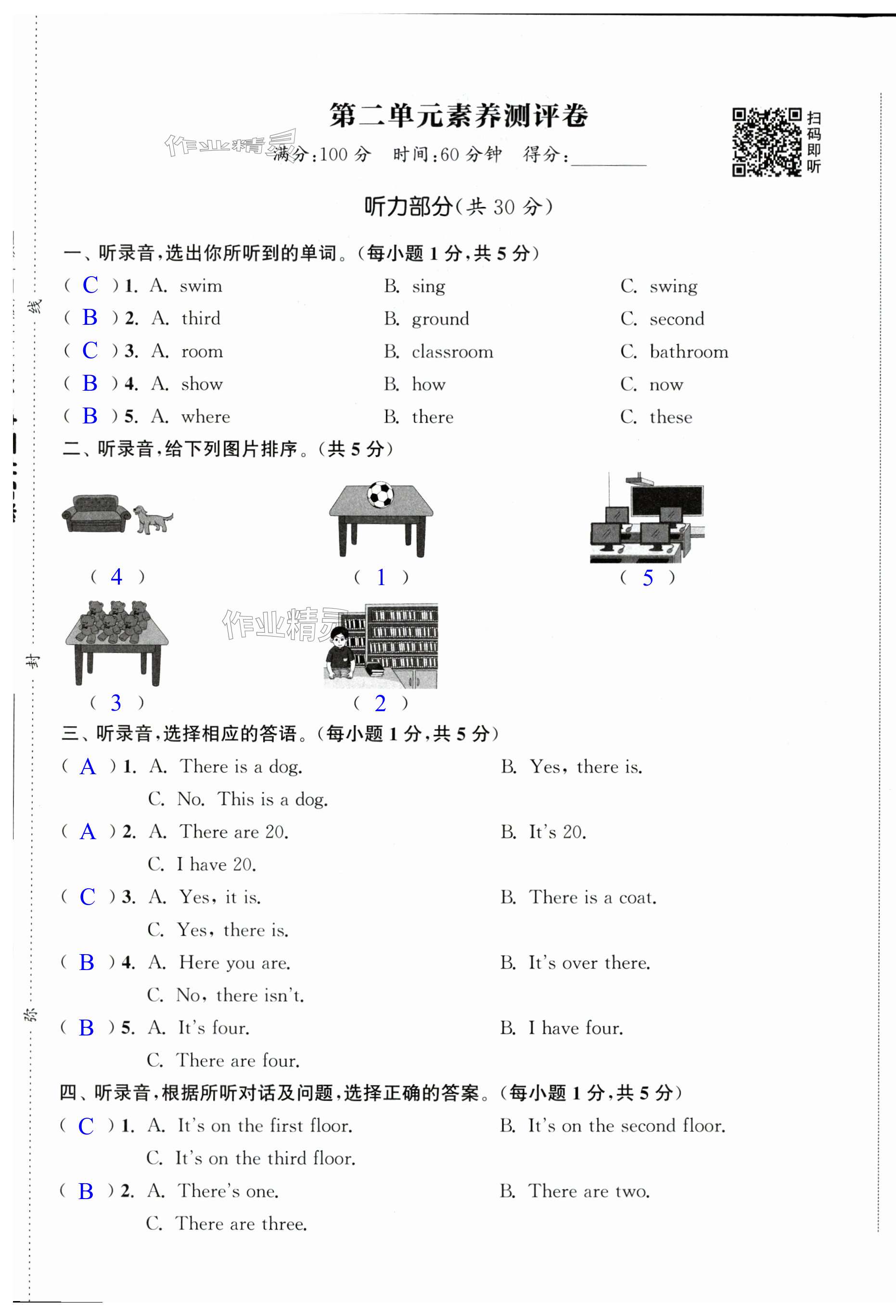 第7頁