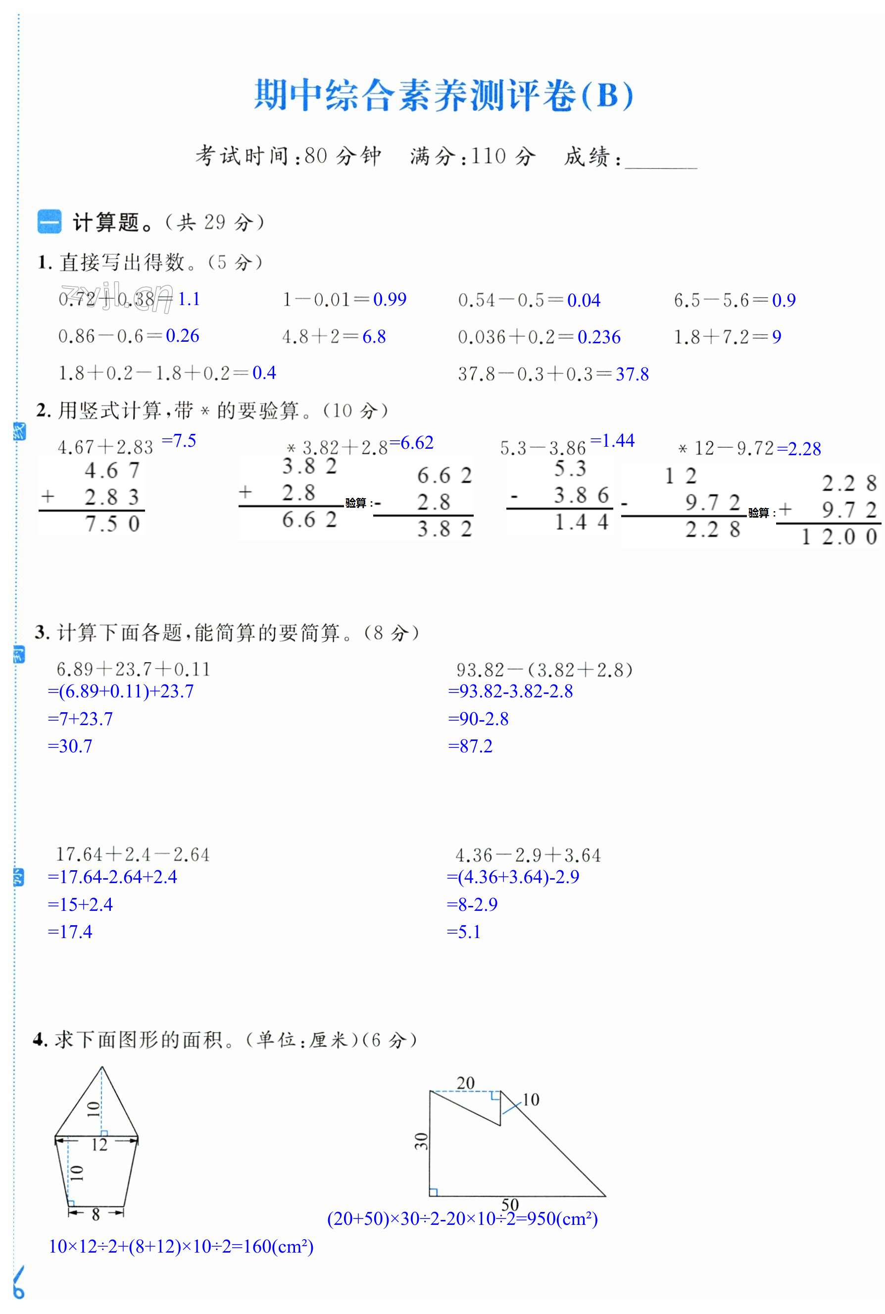 第31页