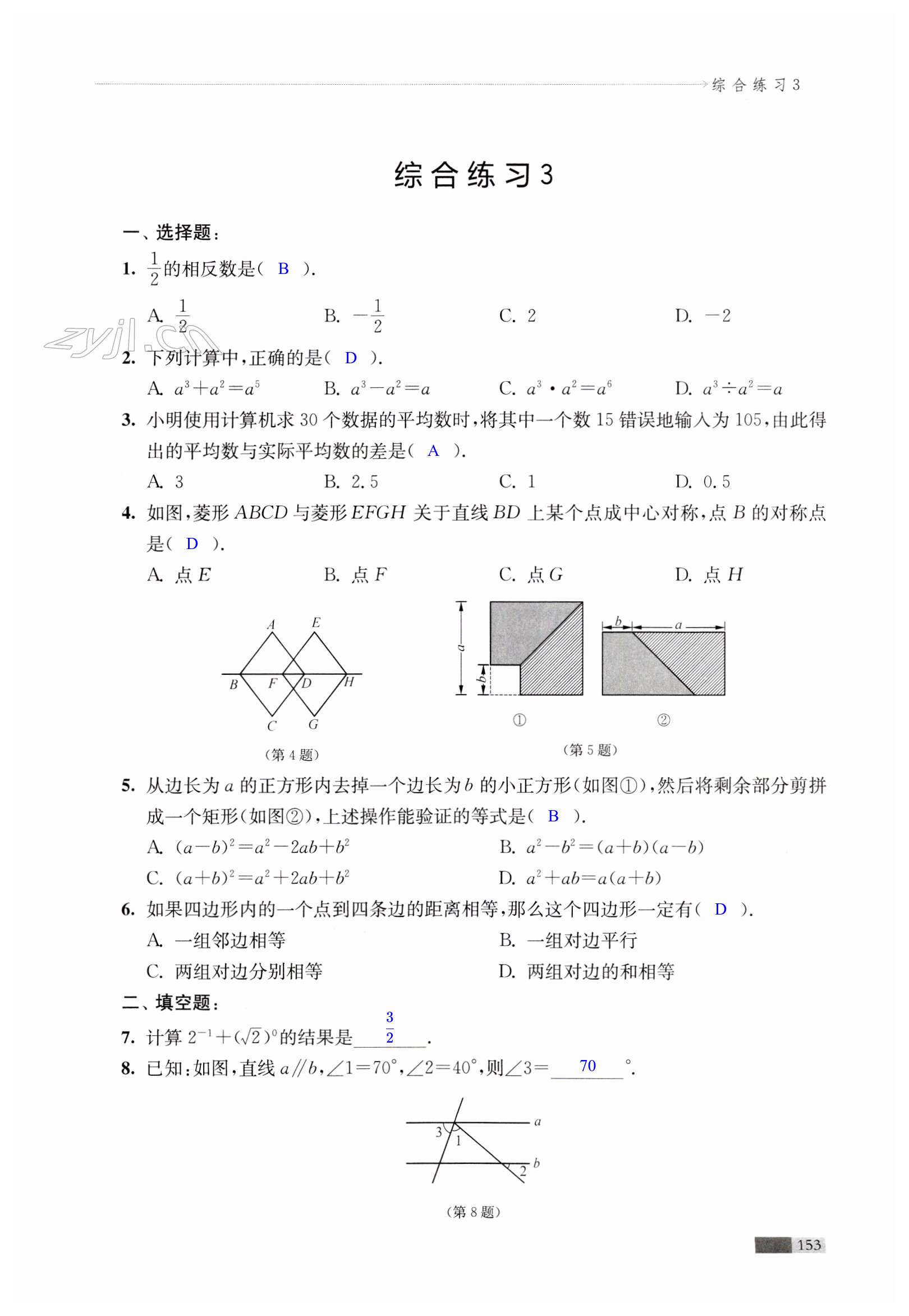 第153頁