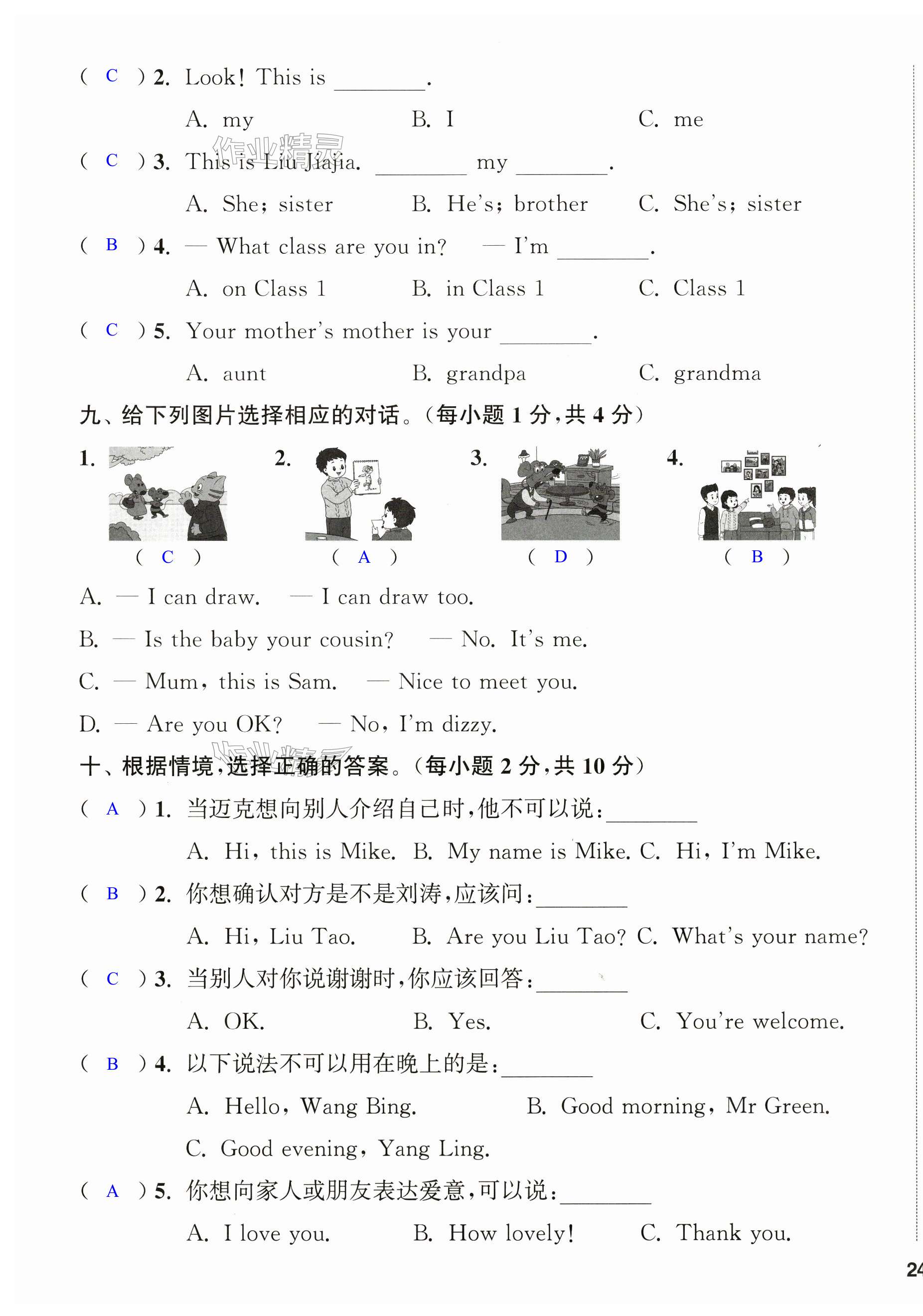 第47頁