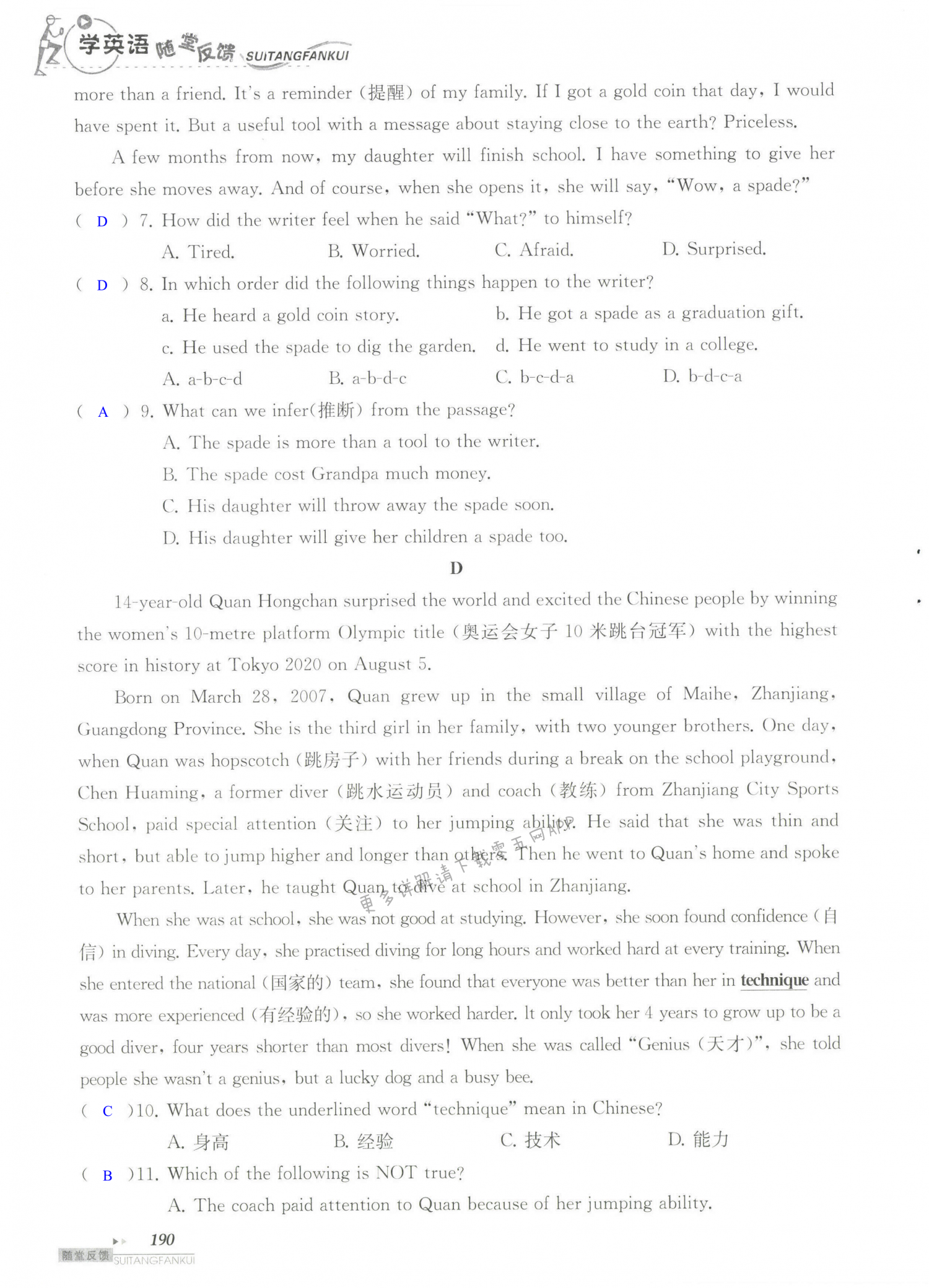 单元综合测试卷   Test for Unit 7 of 7B - 第190页