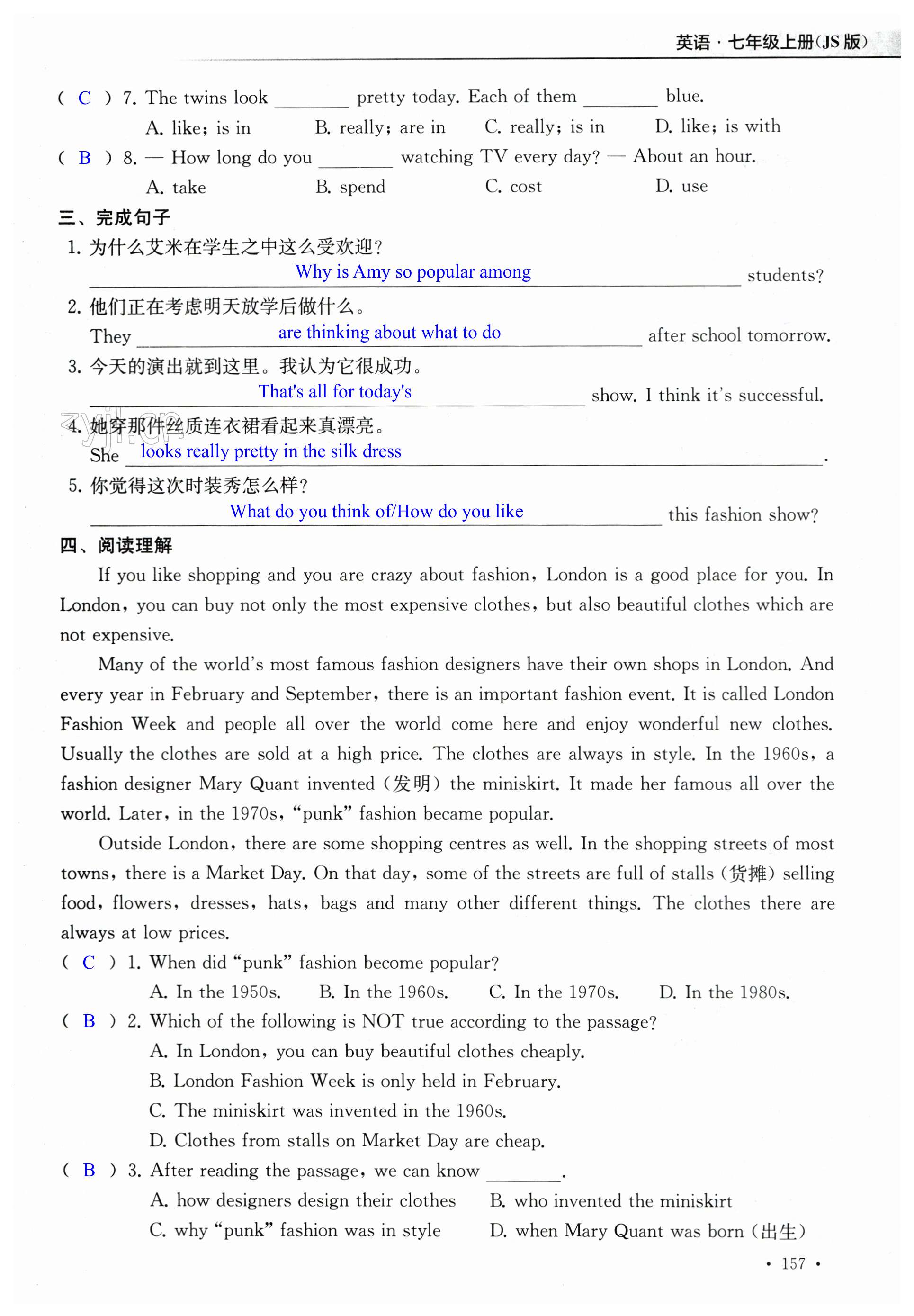 第157页