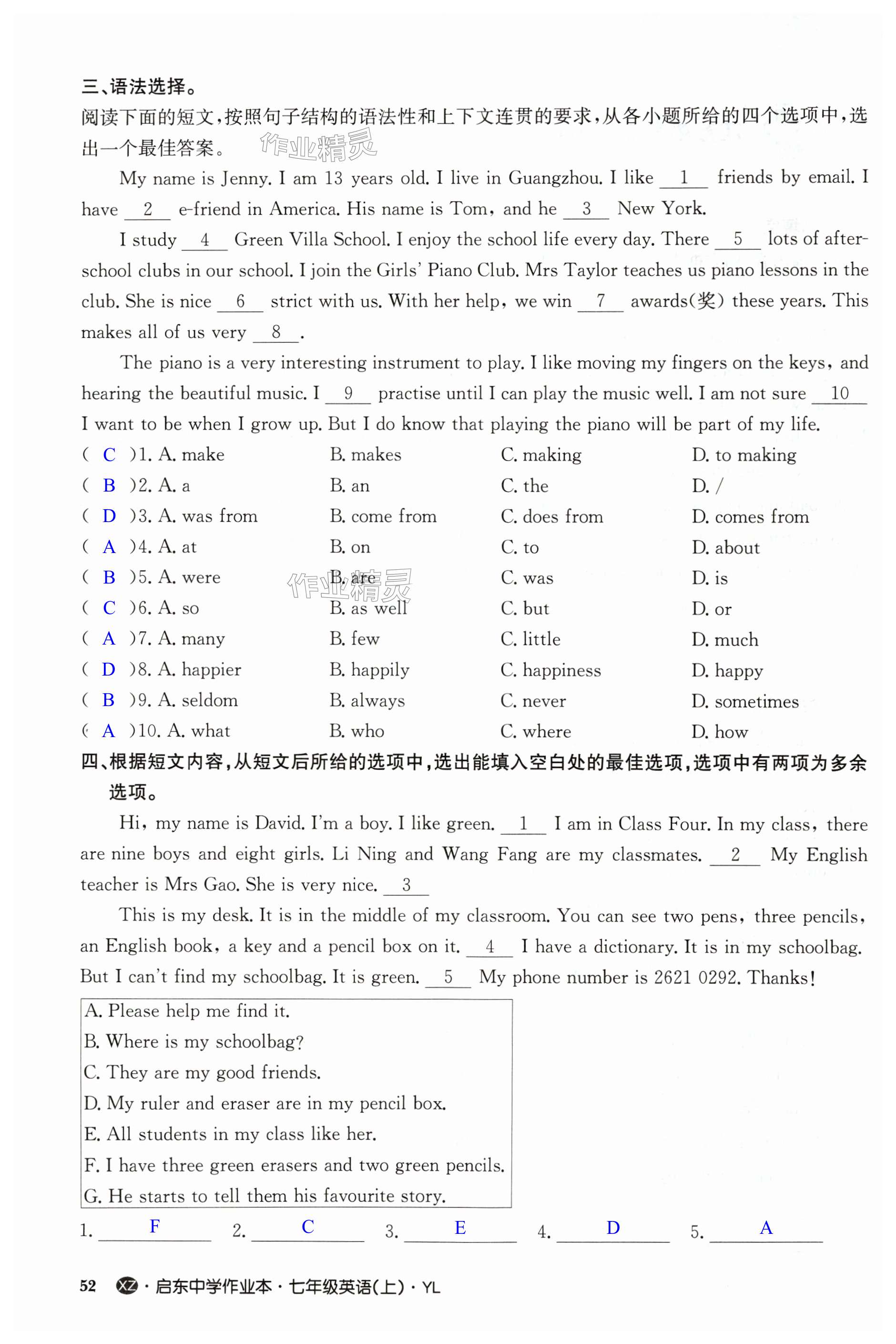第52页