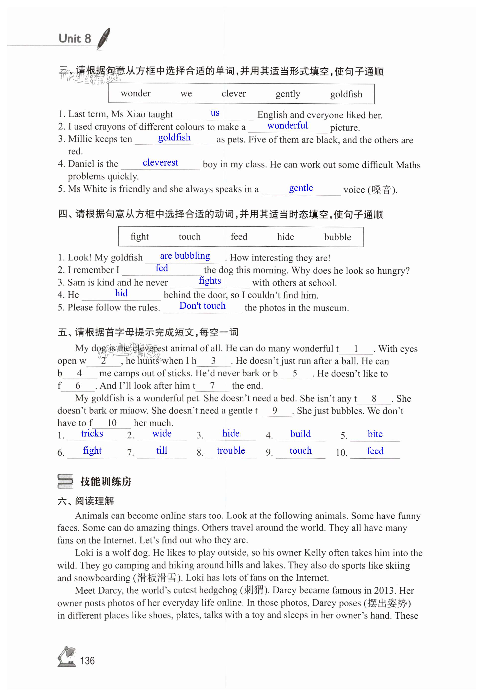 第136页