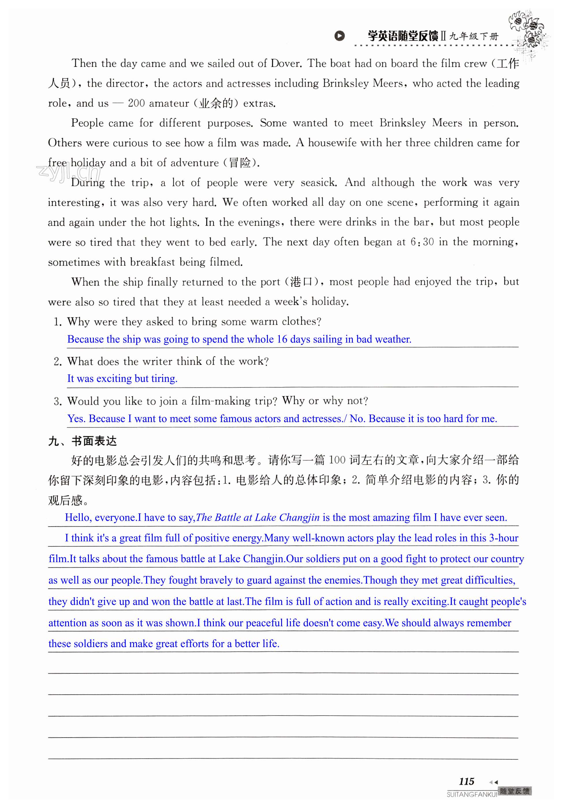 第115页