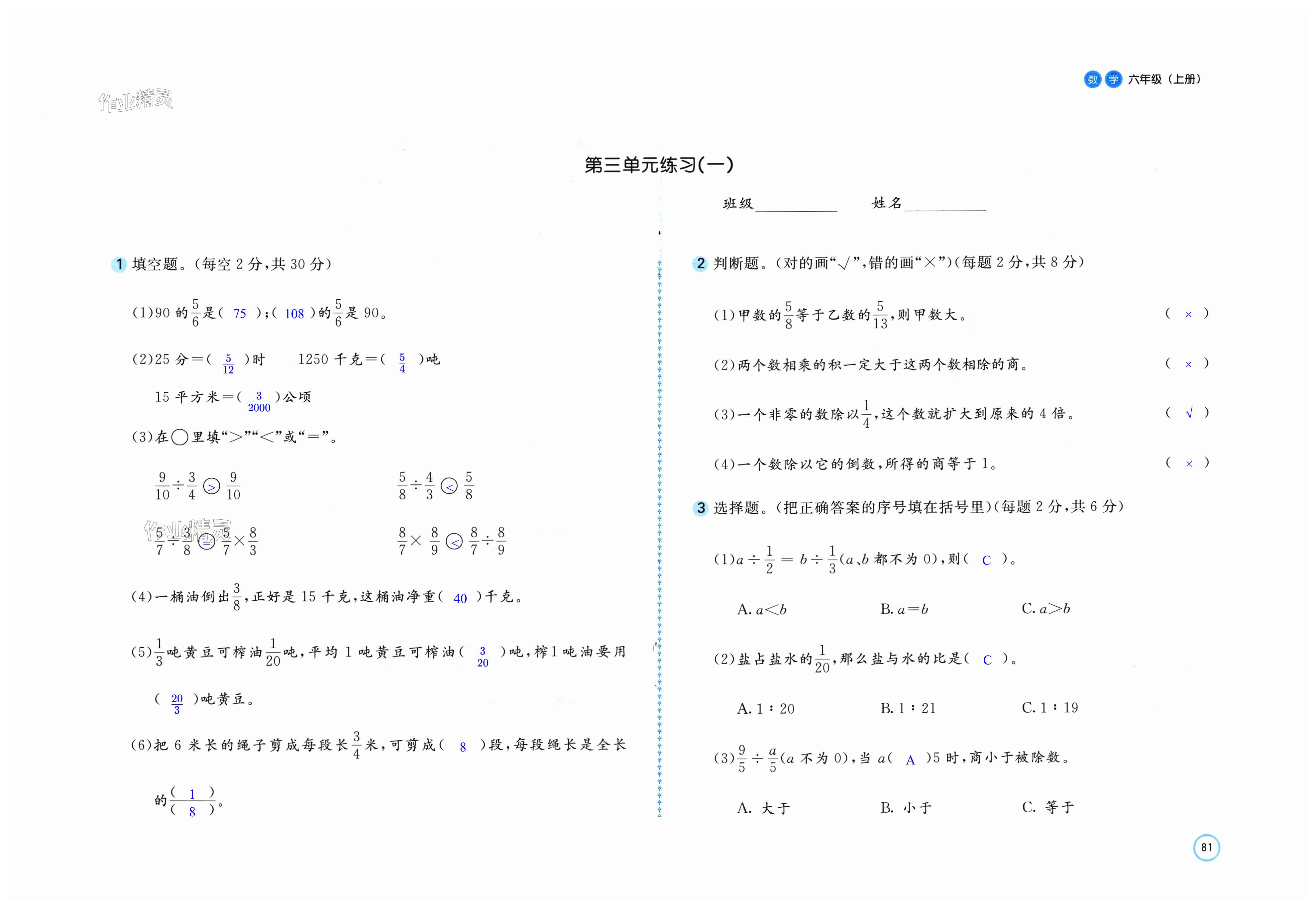 第5頁