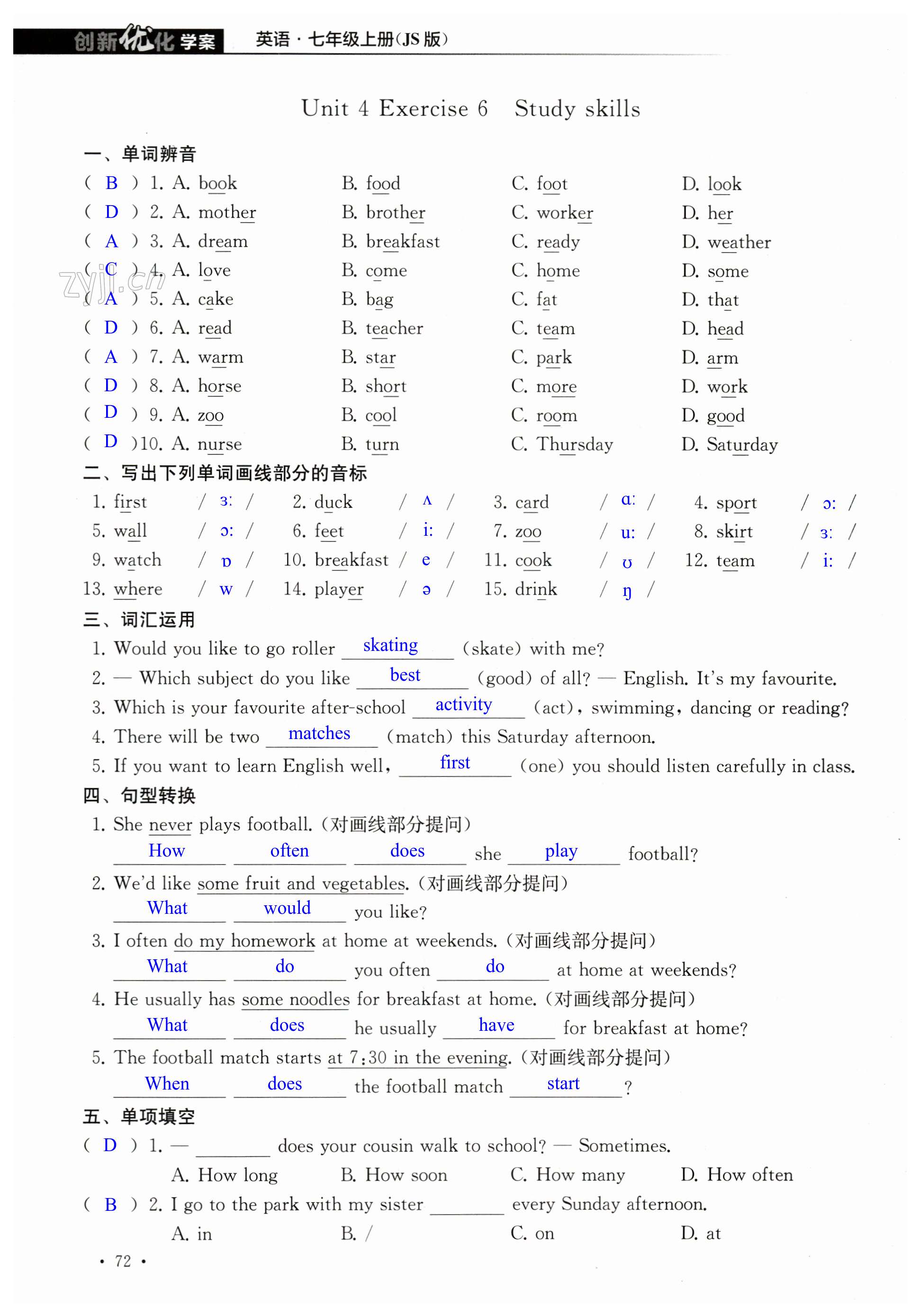 第72页