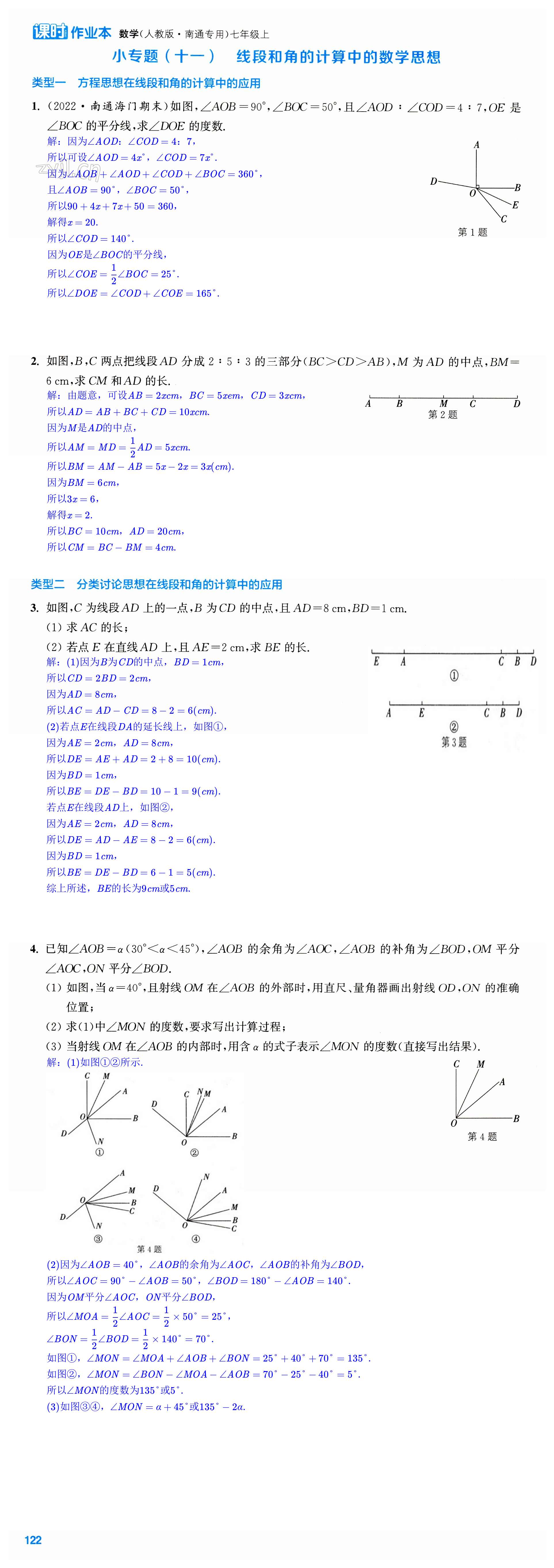 第122页