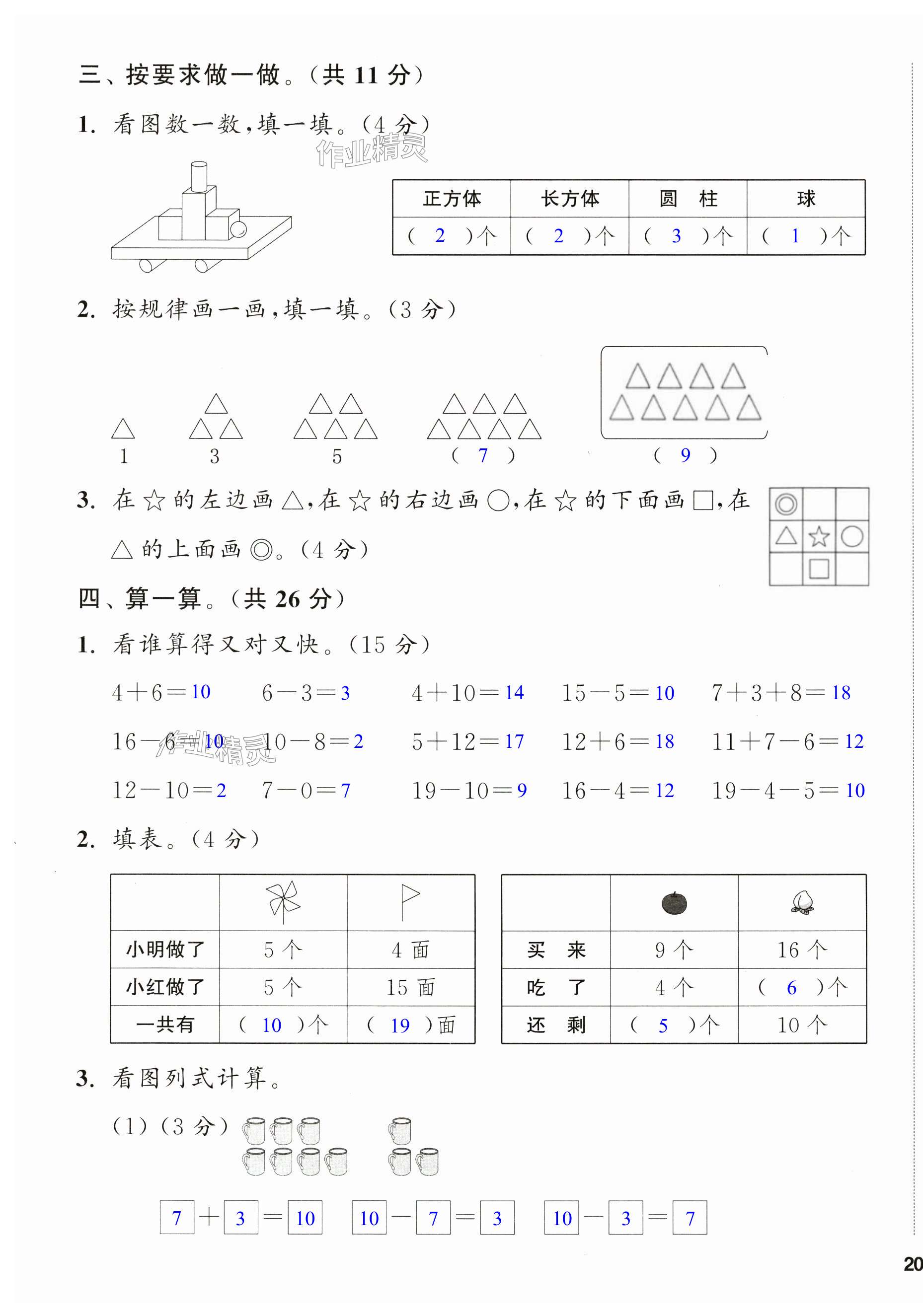 第39頁