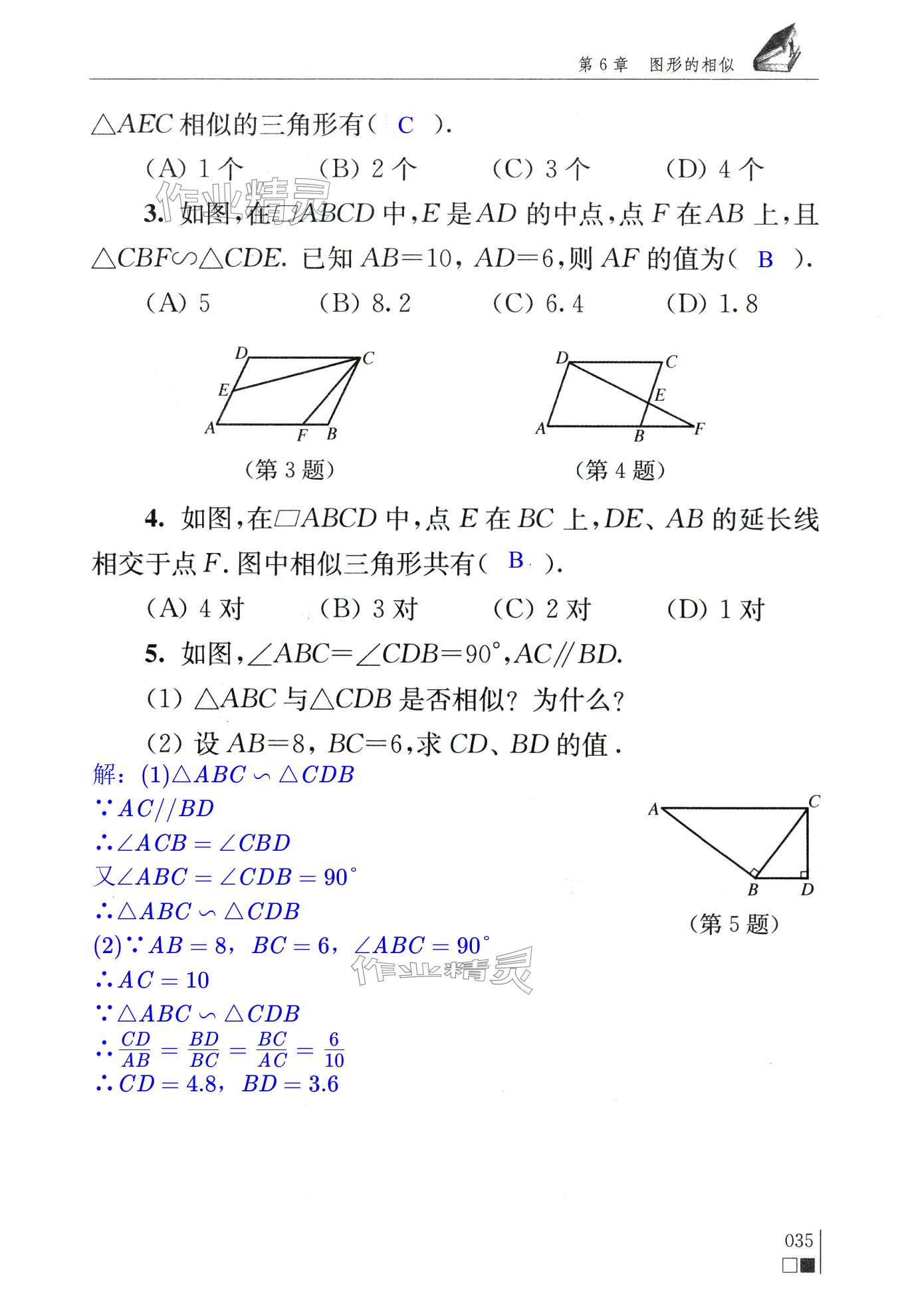 第35页