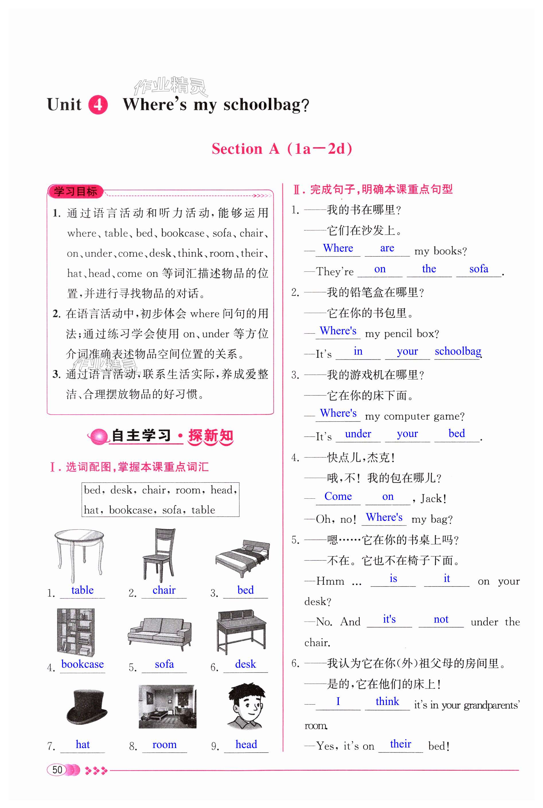 第50页
