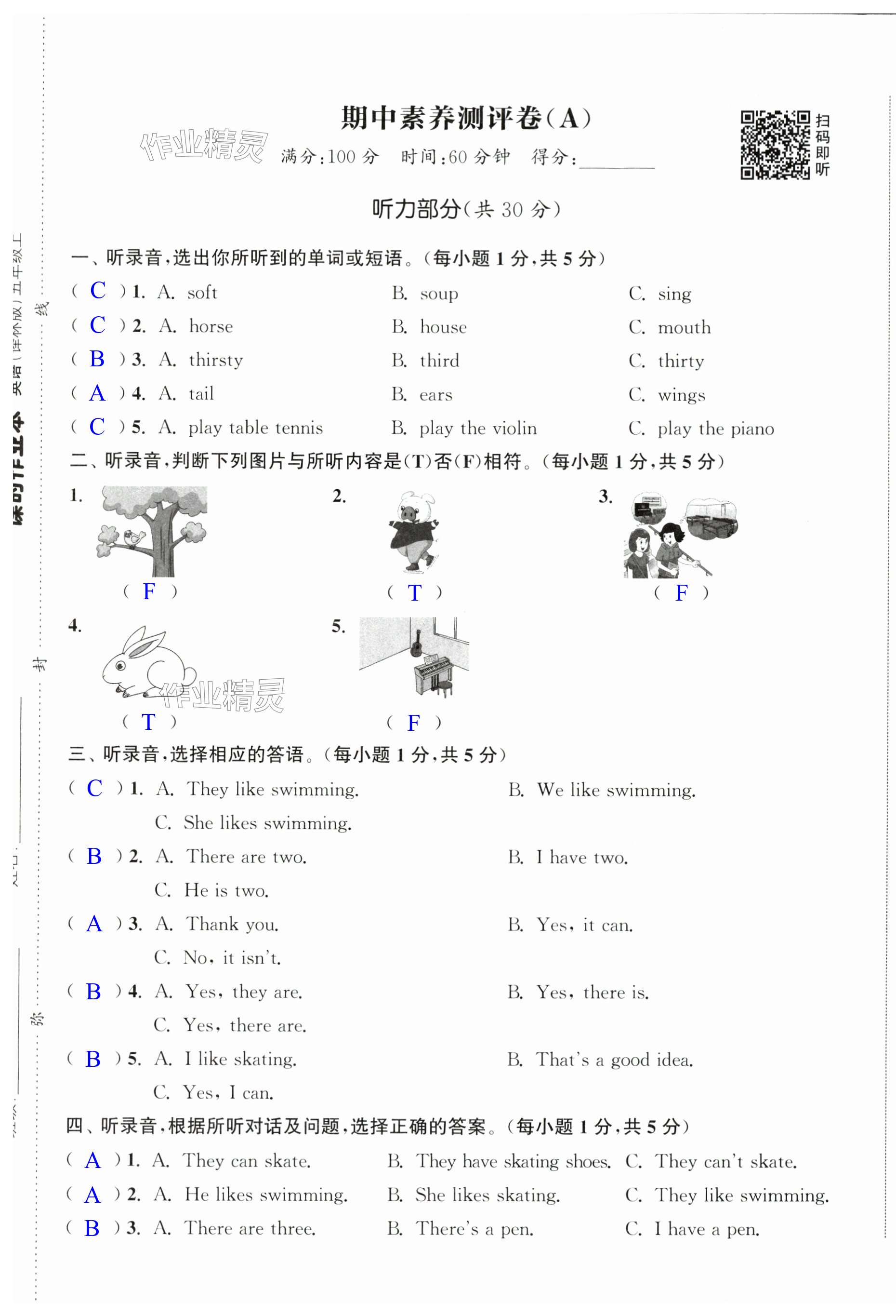 第25頁