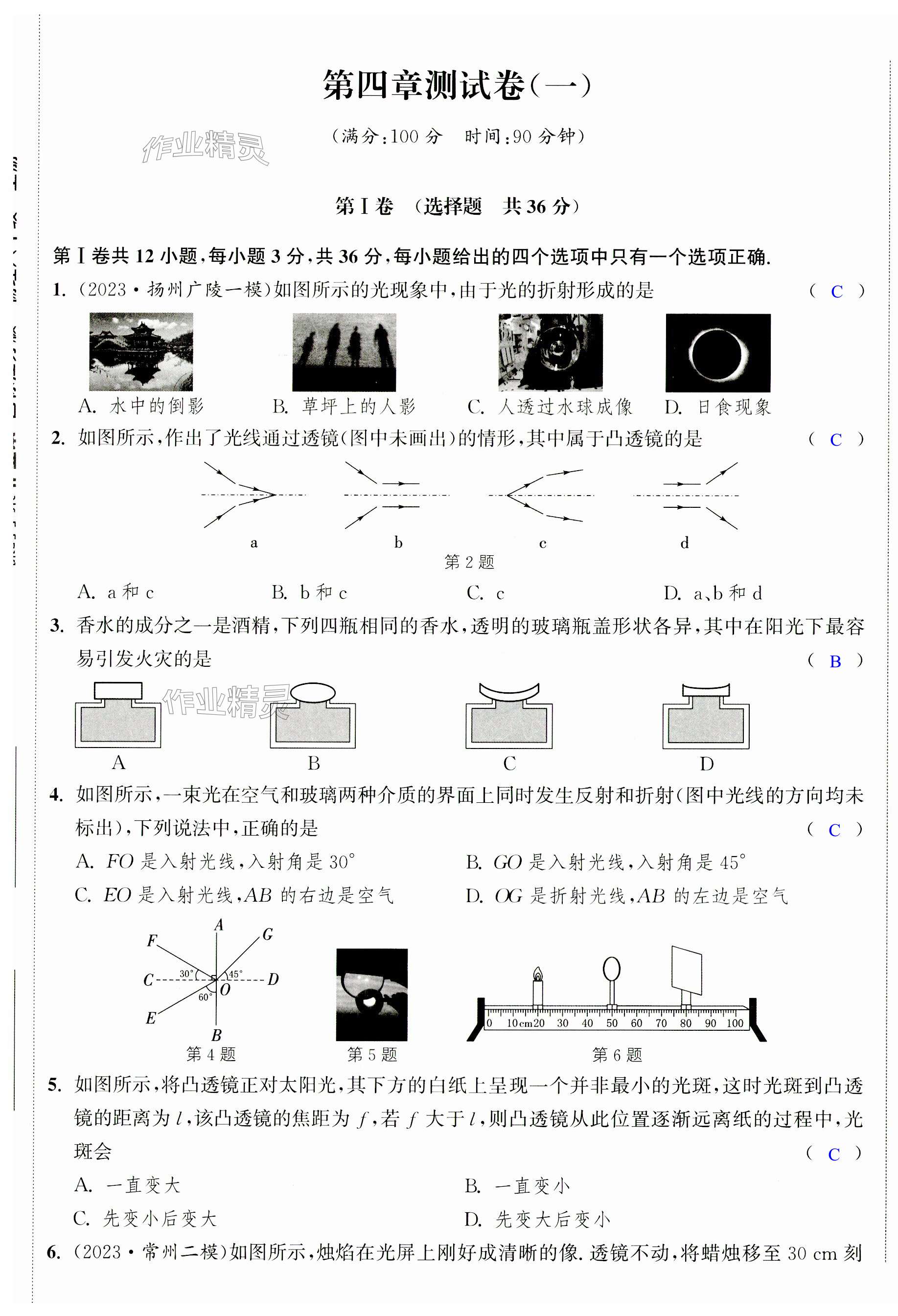 第31頁(yè)