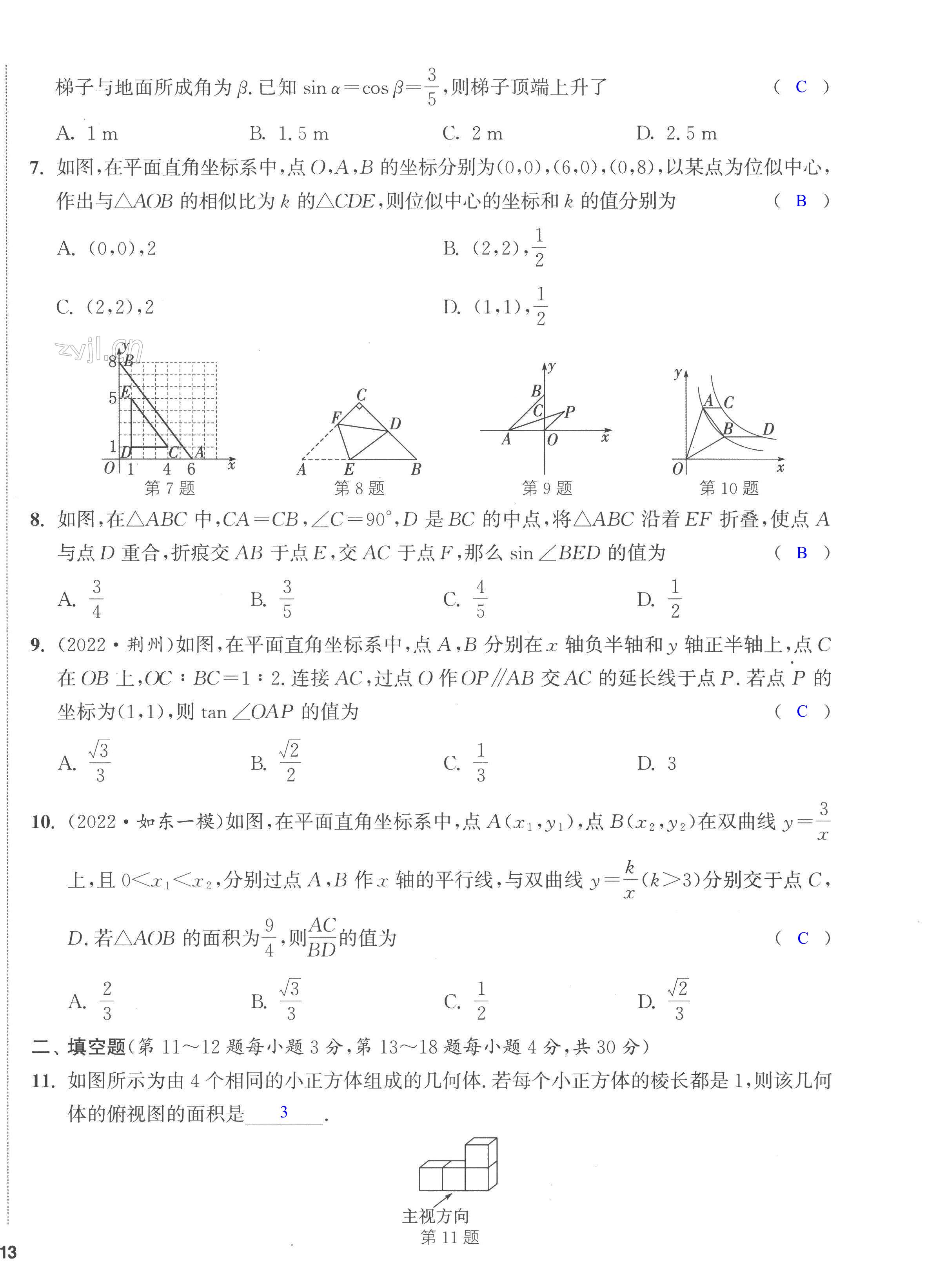 第34页